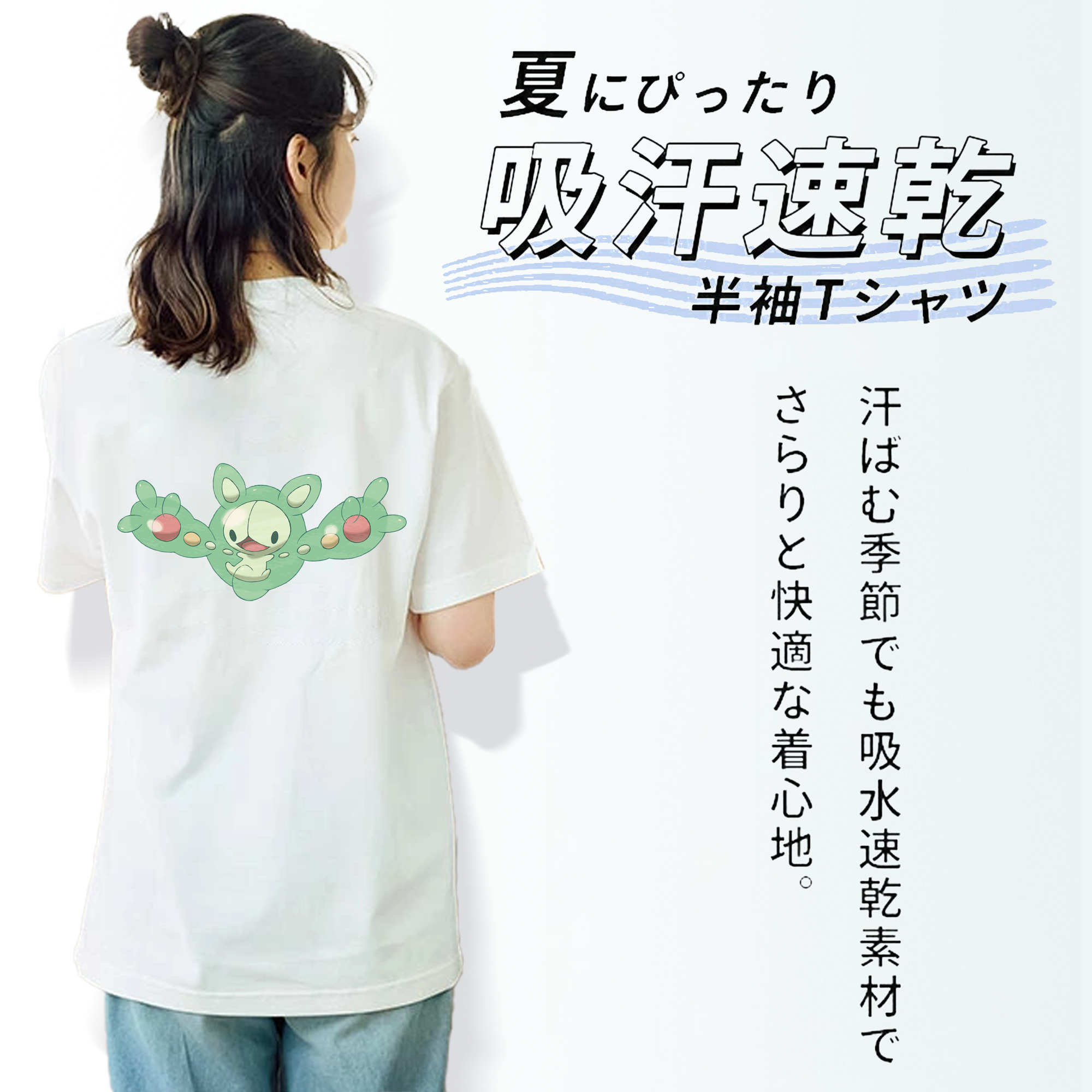 ポケットモンスター Pokémon レディース半袖Tシャツ(バックプリント)