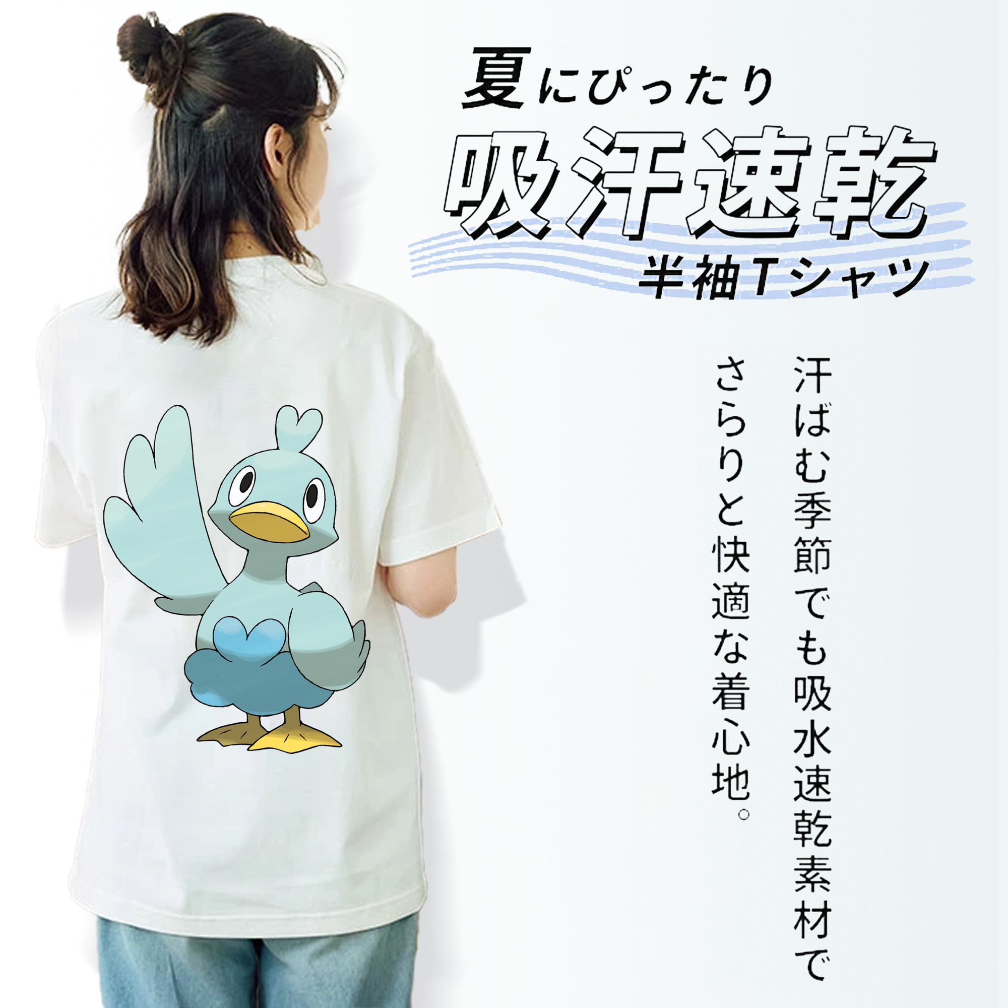 ポケットモンスター Pokémon レディース半袖Tシャツ(バックプリント)