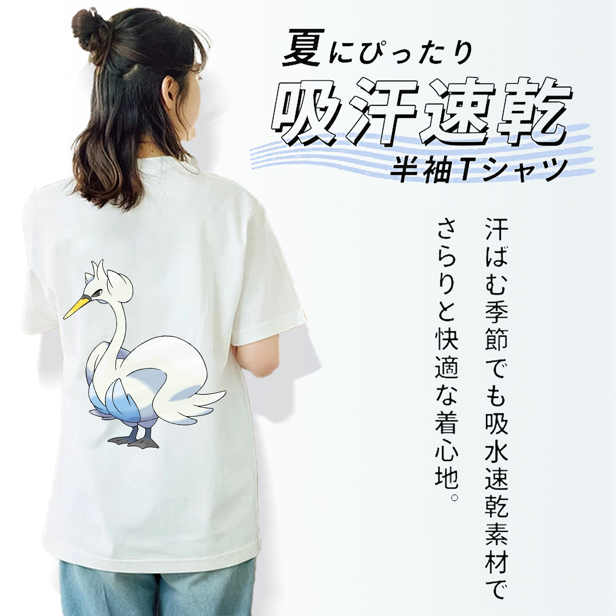 ポケットモンスター Pokémon レディース半袖Tシャツ(バックプリント)