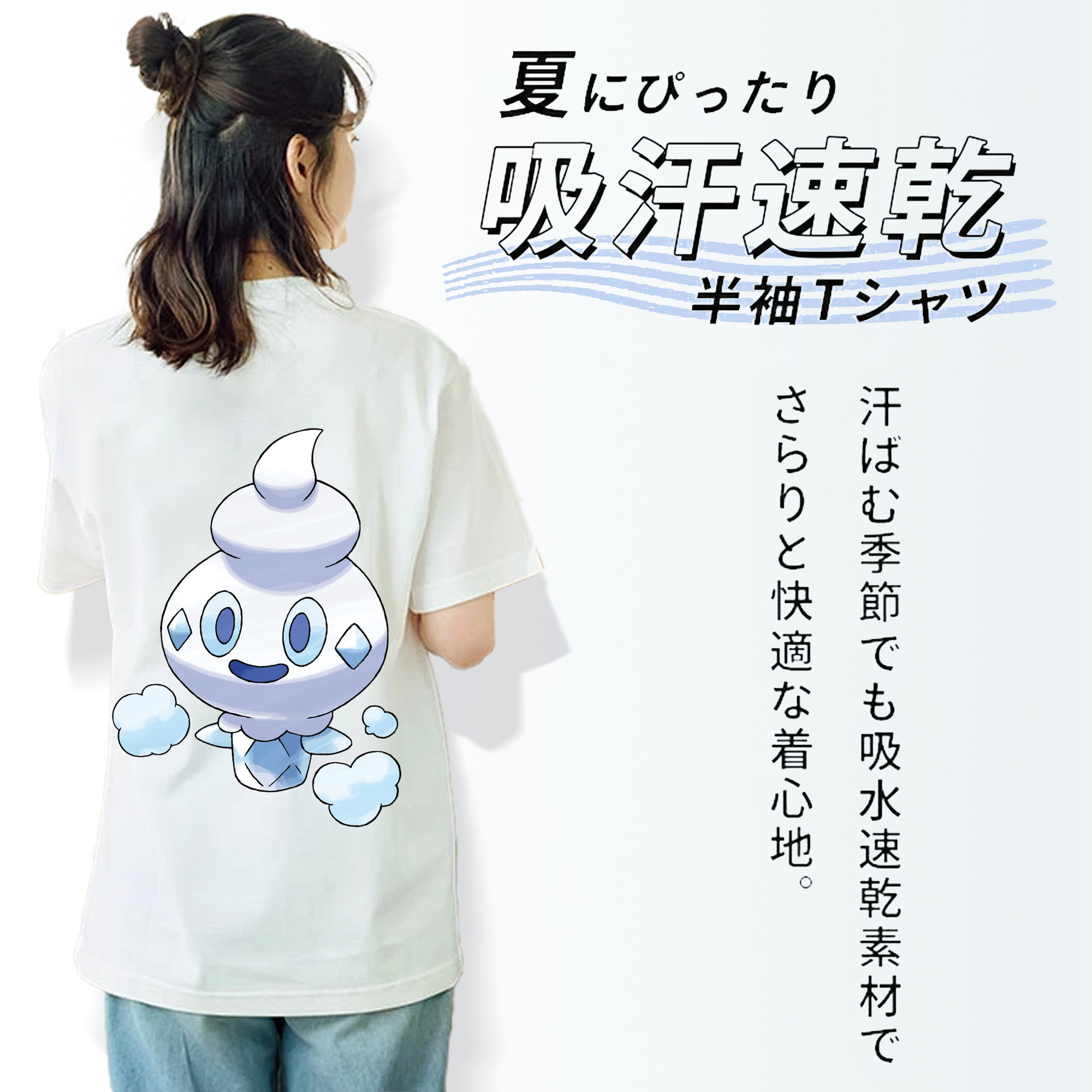 ポケットモンスター Pokémon レディース半袖Tシャツ(バックプリント)
