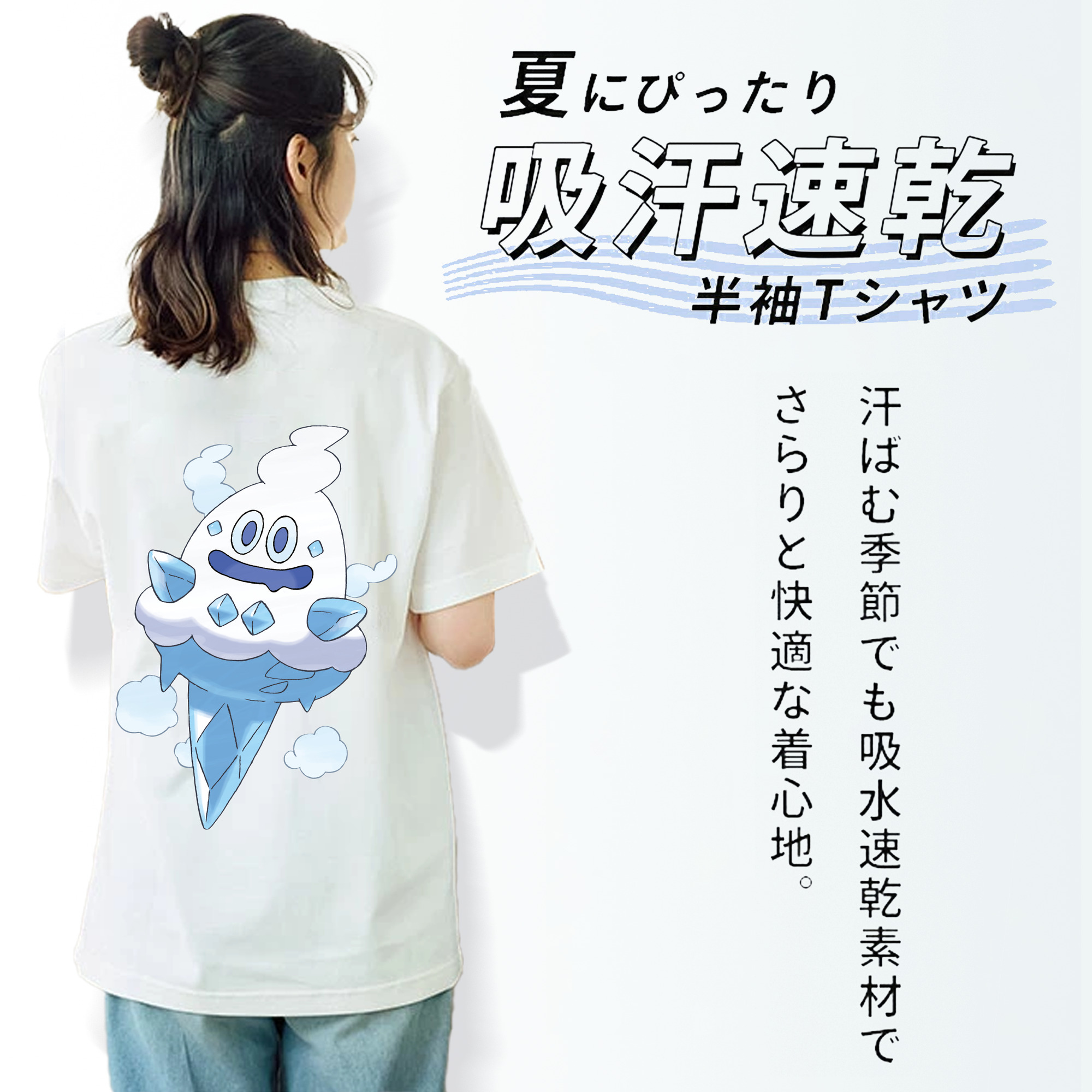 ポケットモンスター Pokémon レディース半袖Tシャツ(バックプリント)