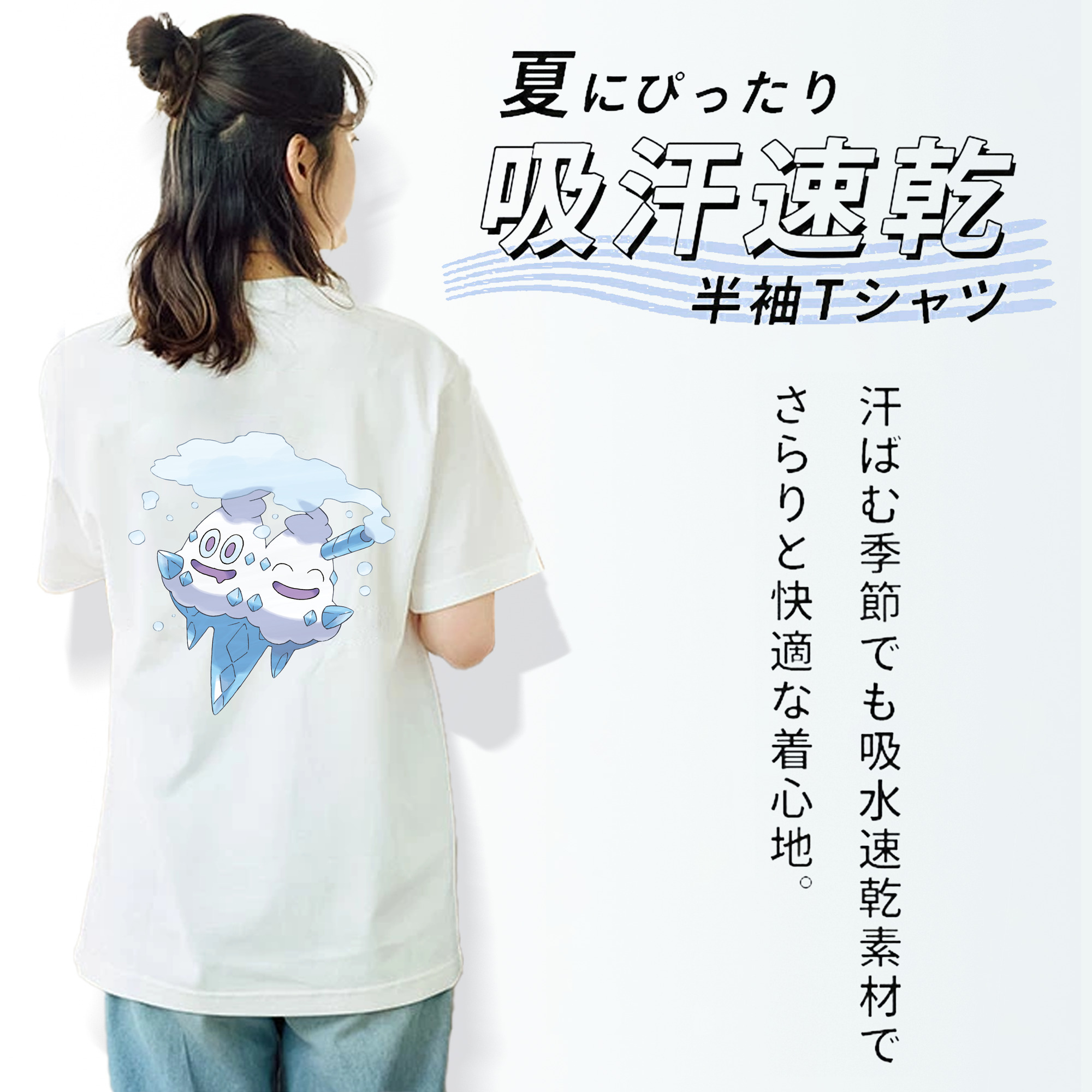 ポケットモンスター Pokémon レディース半袖Tシャツ(バックプリント)