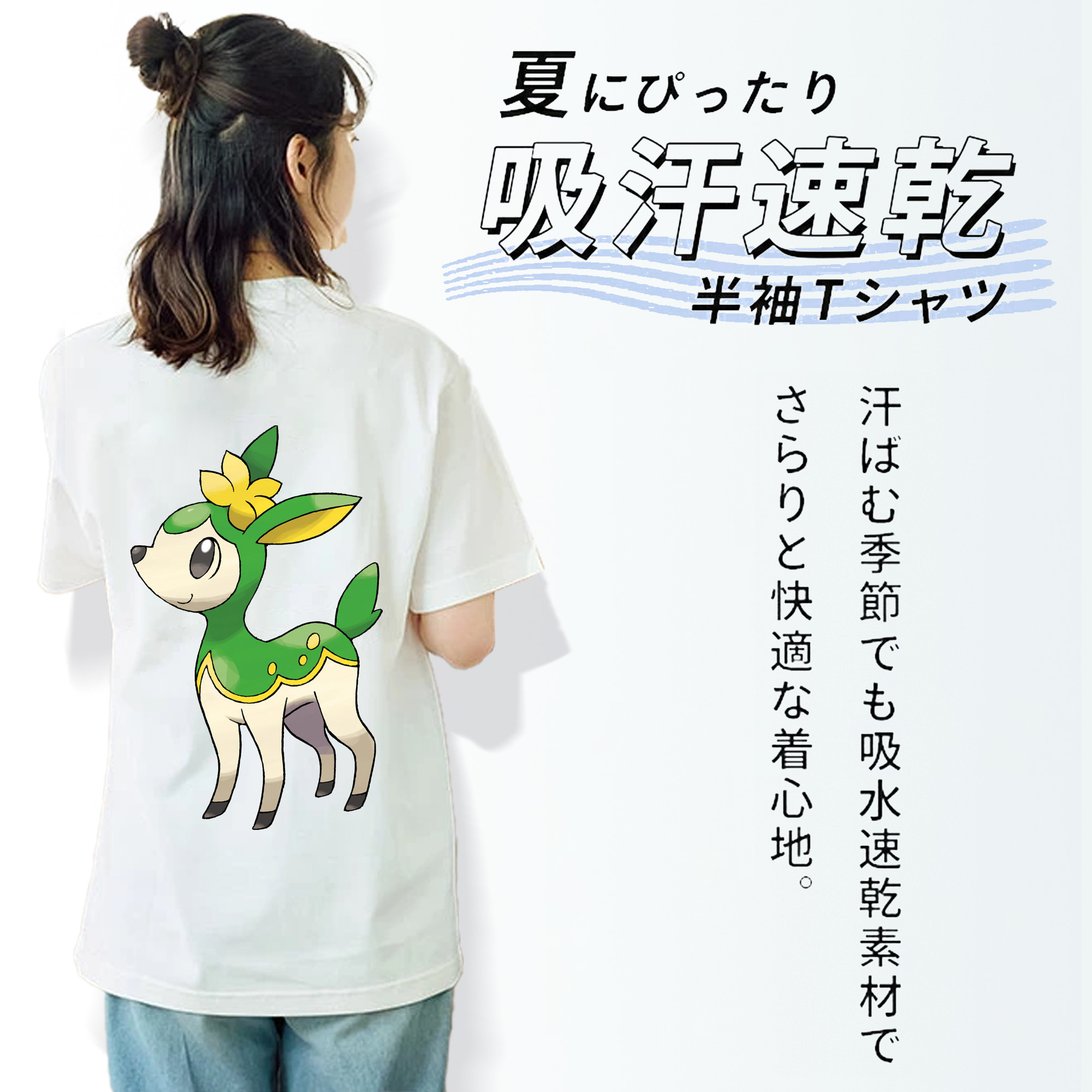 ポケットモンスター Pokémon レディース半袖Tシャツ(バックプリント)