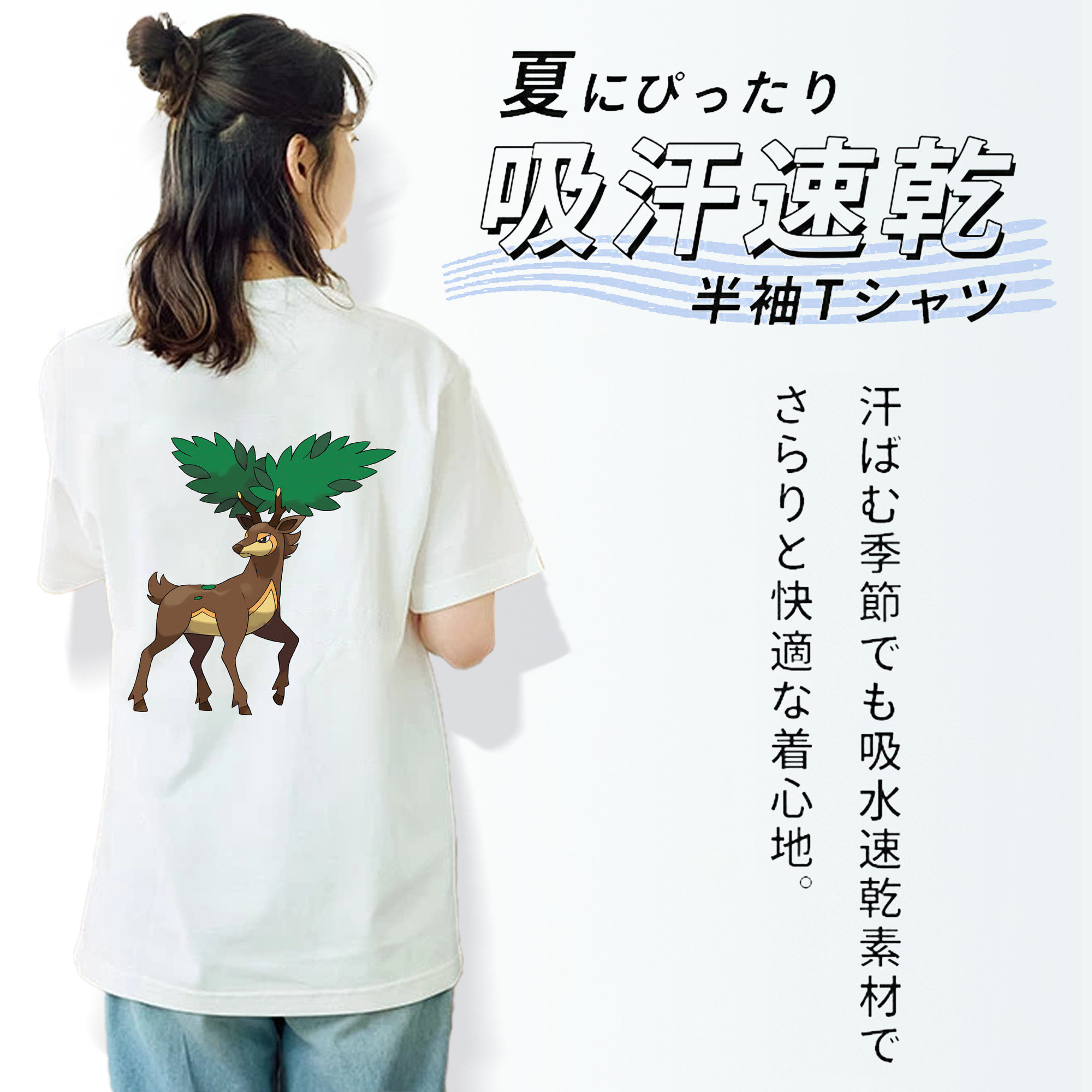 ポケットモンスター Pokémon レディース半袖Tシャツ(バックプリント)