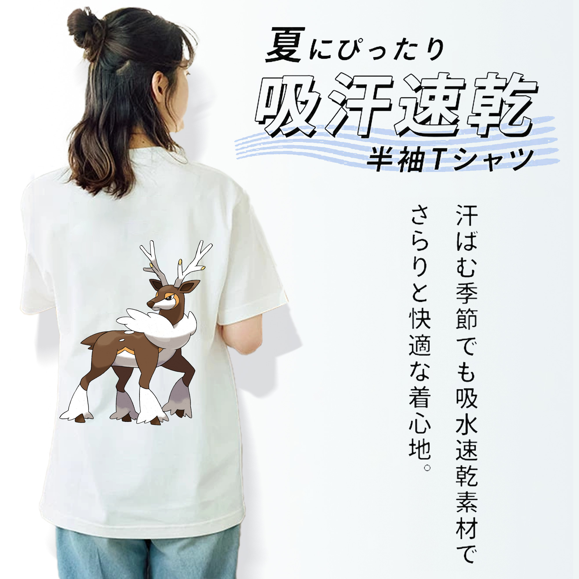 ポケットモンスター Pokémon レディース半袖Tシャツ(バックプリント)