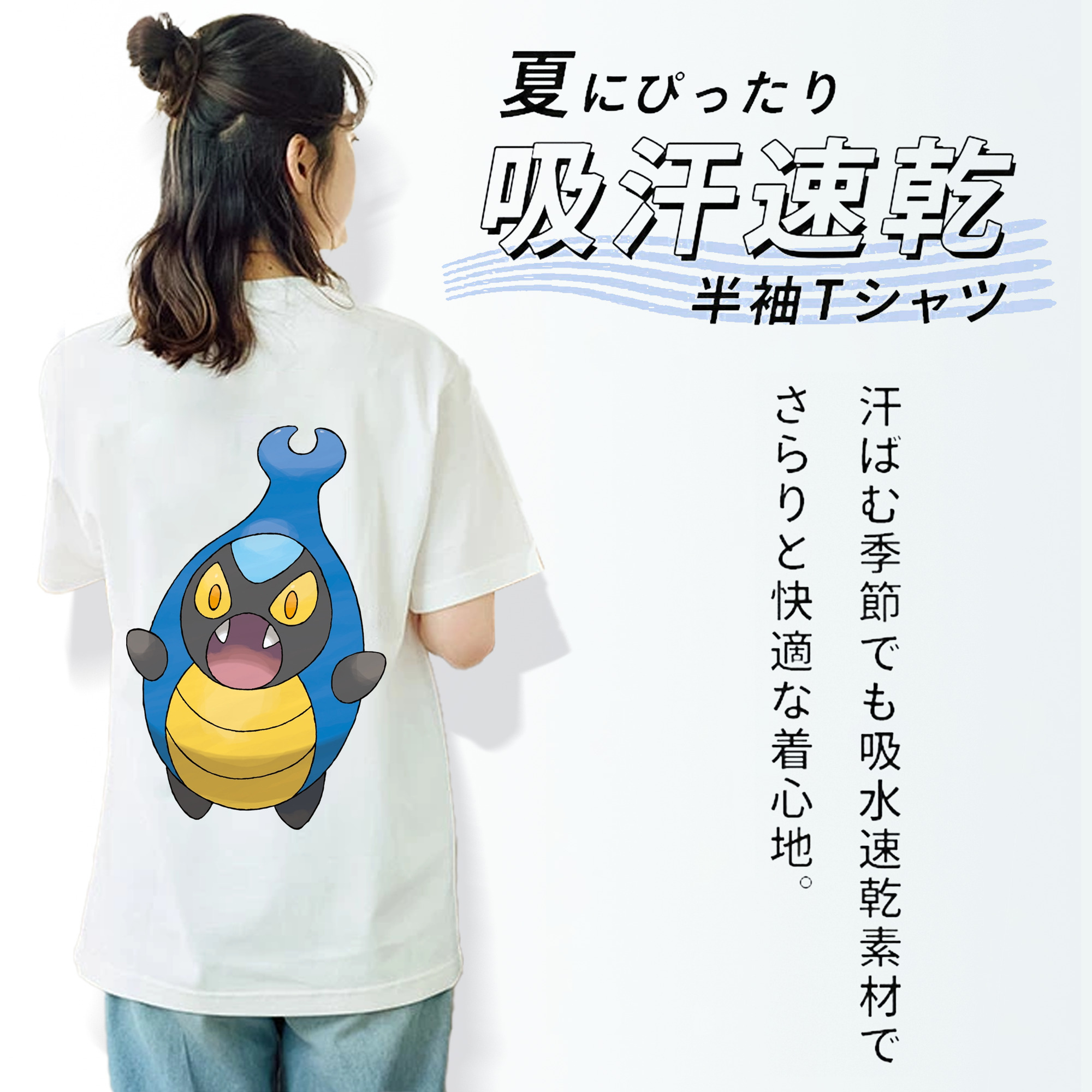ポケットモンスター Pokémon レディース半袖Tシャツ(バックプリント)