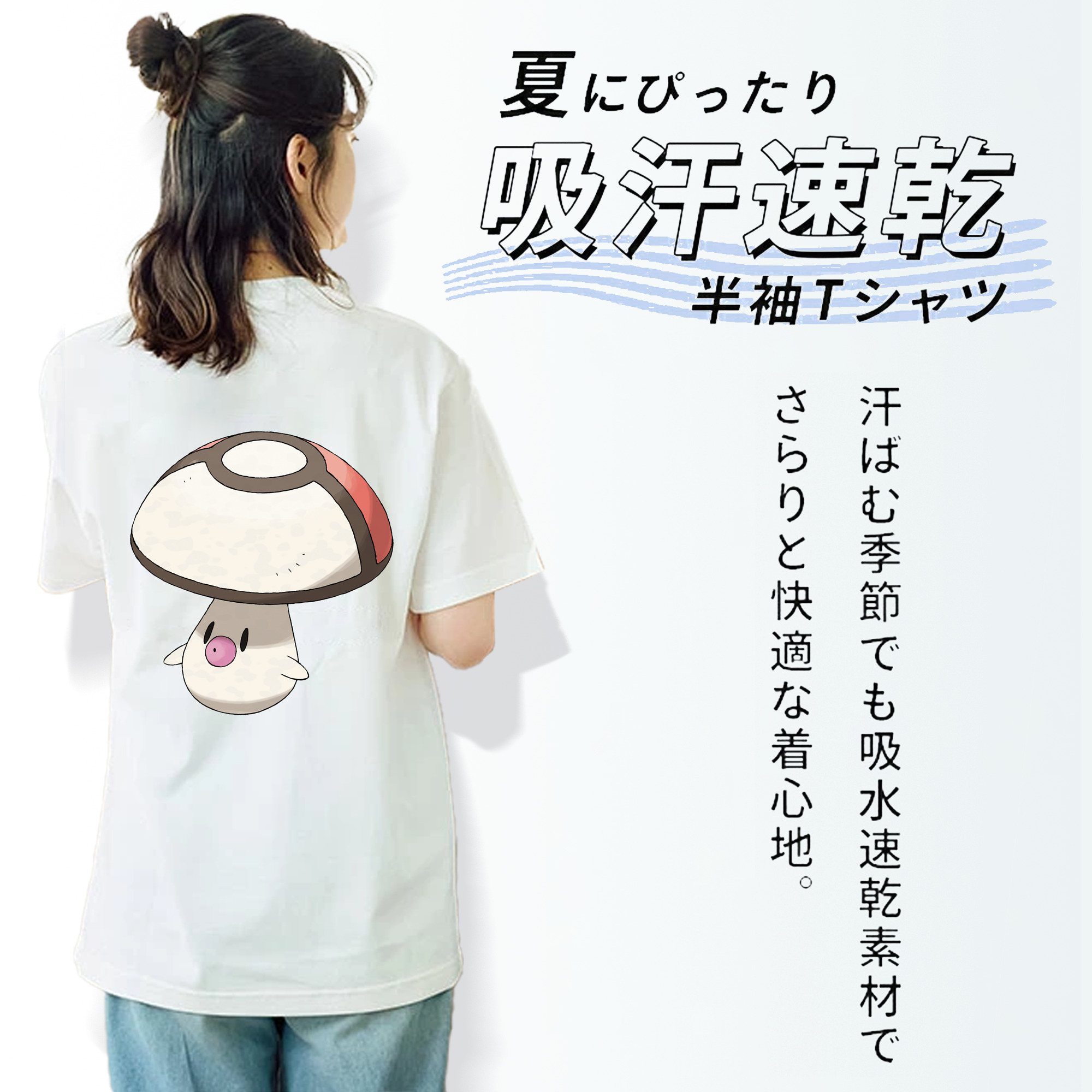 ポケットモンスター Pokémon レディース半袖Tシャツ(バックプリント)
