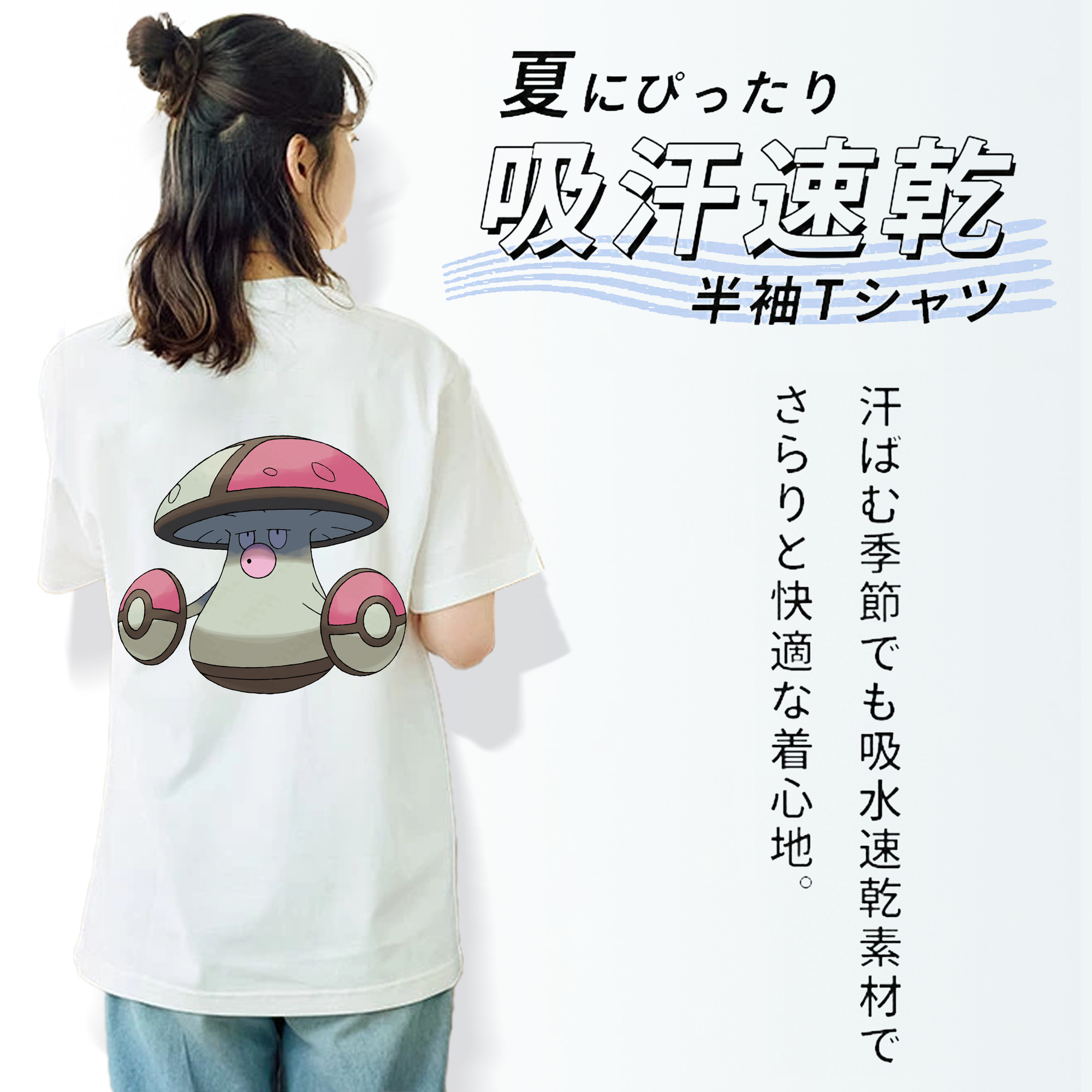 ポケットモンスター Pokémon レディース半袖Tシャツ(バックプリント)
