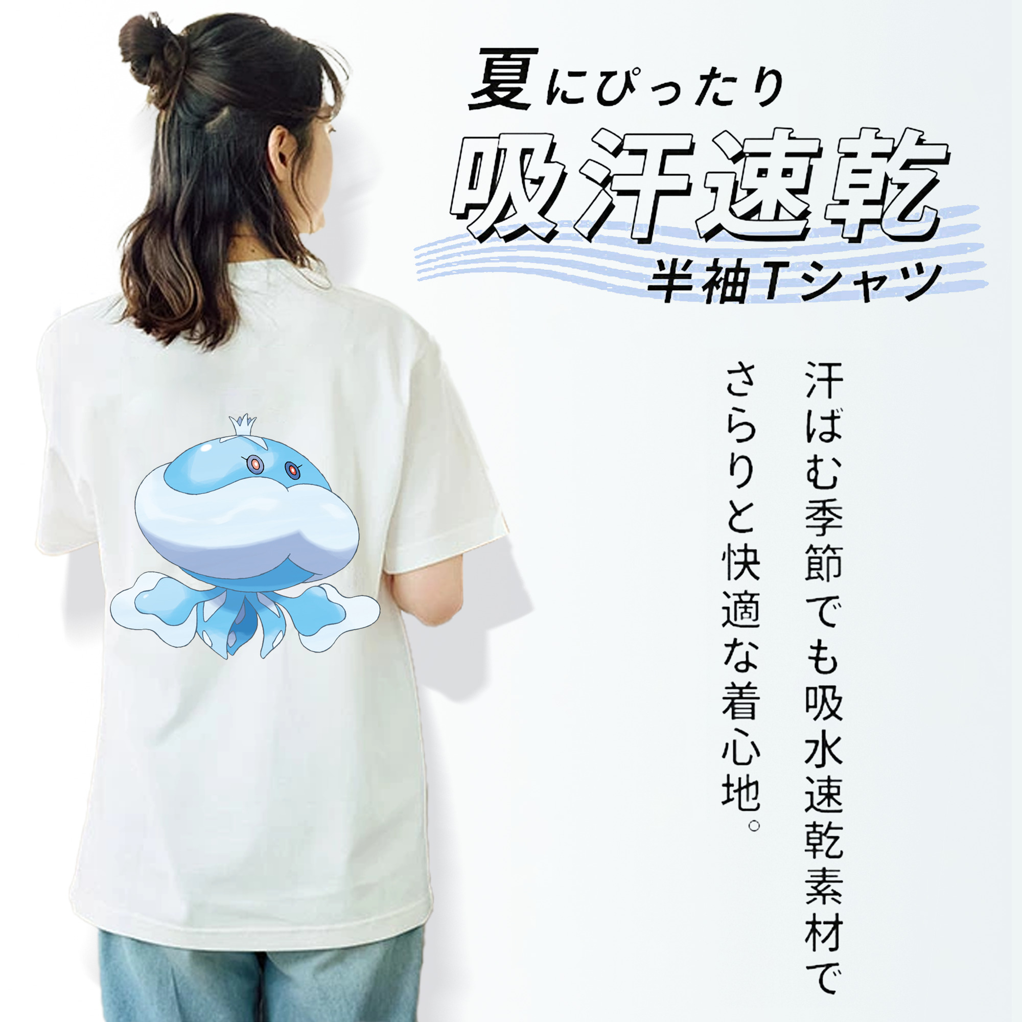 ポケットモンスター Pokémon レディース半袖Tシャツ(バックプリント)