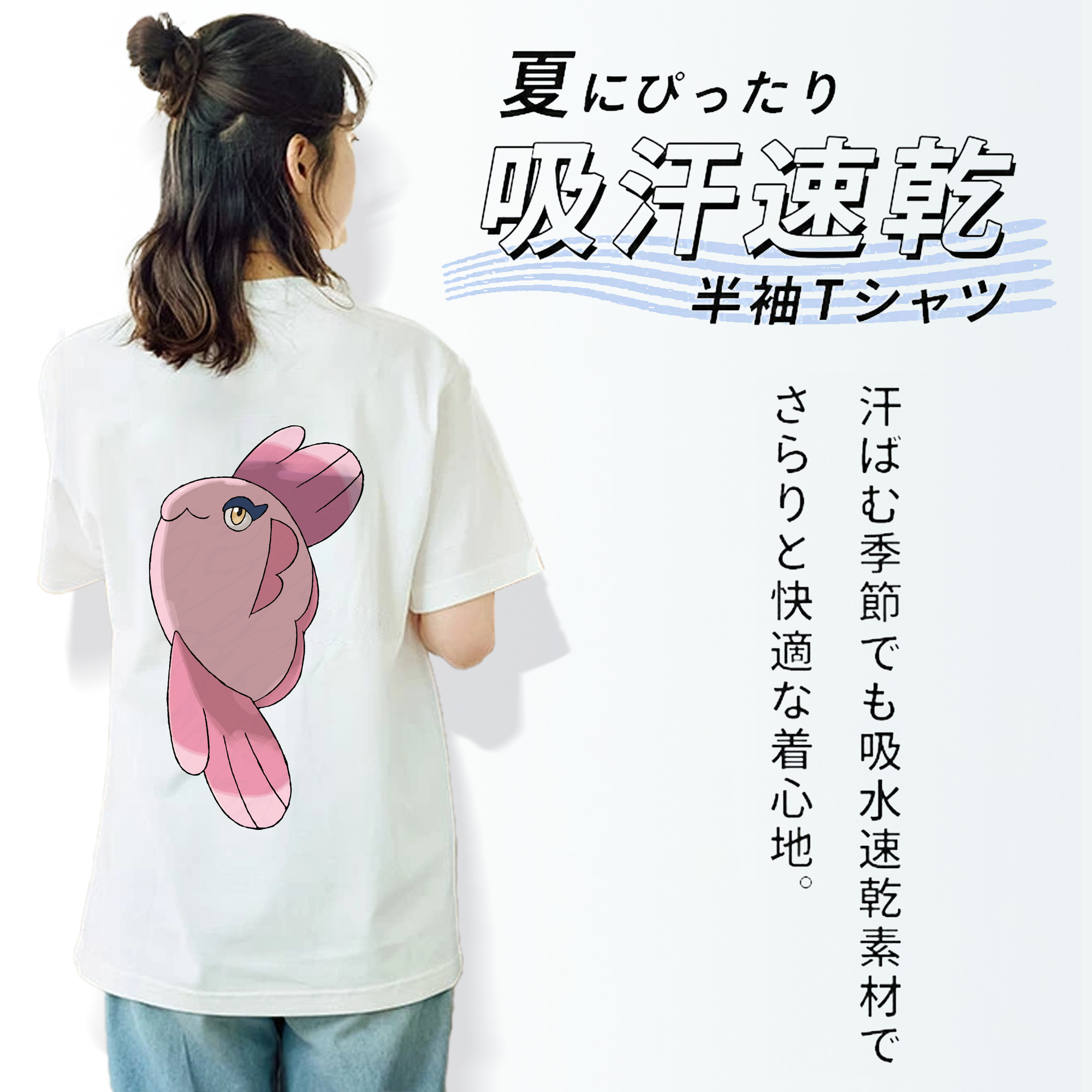 ポケットモンスター Pokémon レディース半袖Tシャツ(バックプリント)