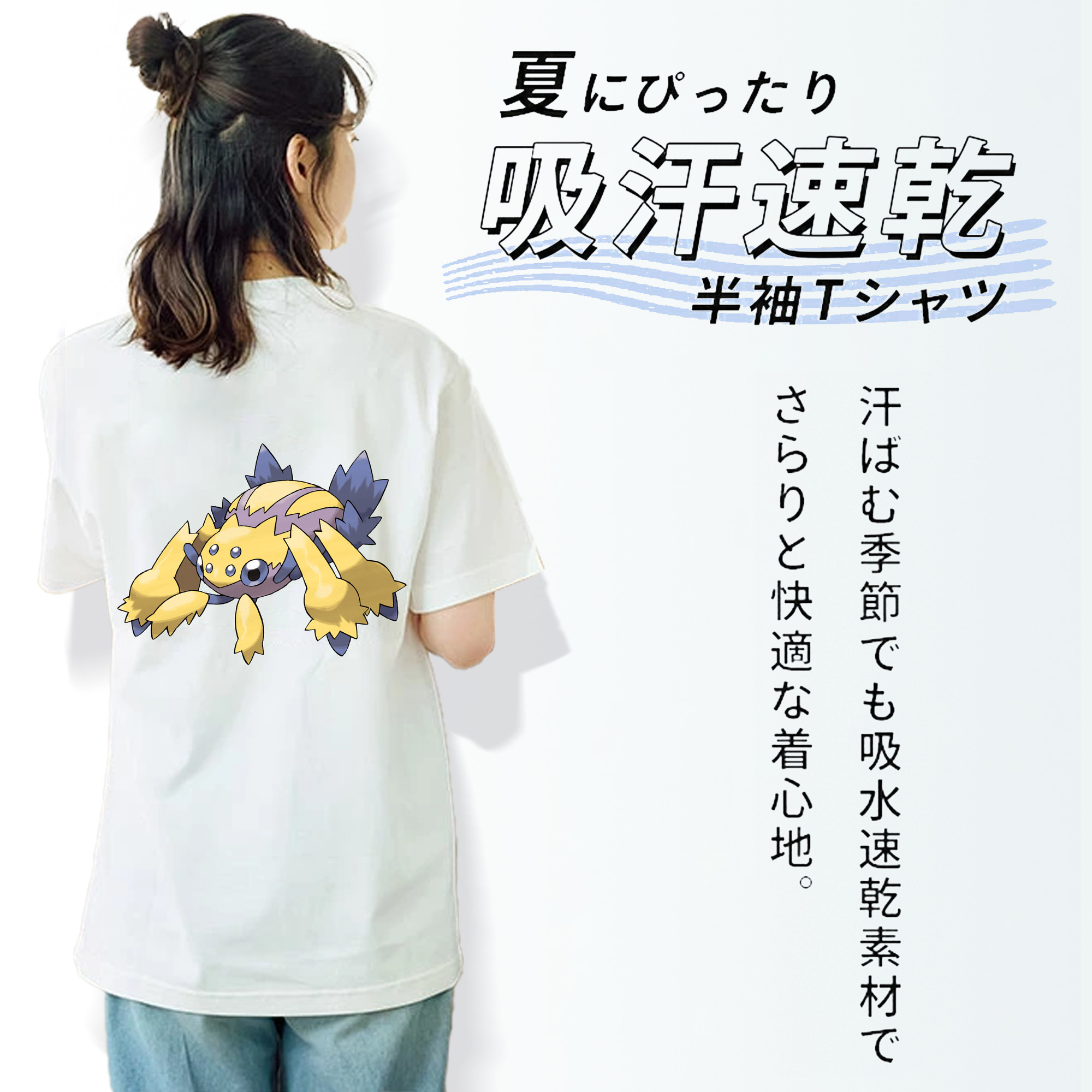 ポケットモンスター Pokémon レディース半袖Tシャツ(バックプリント)