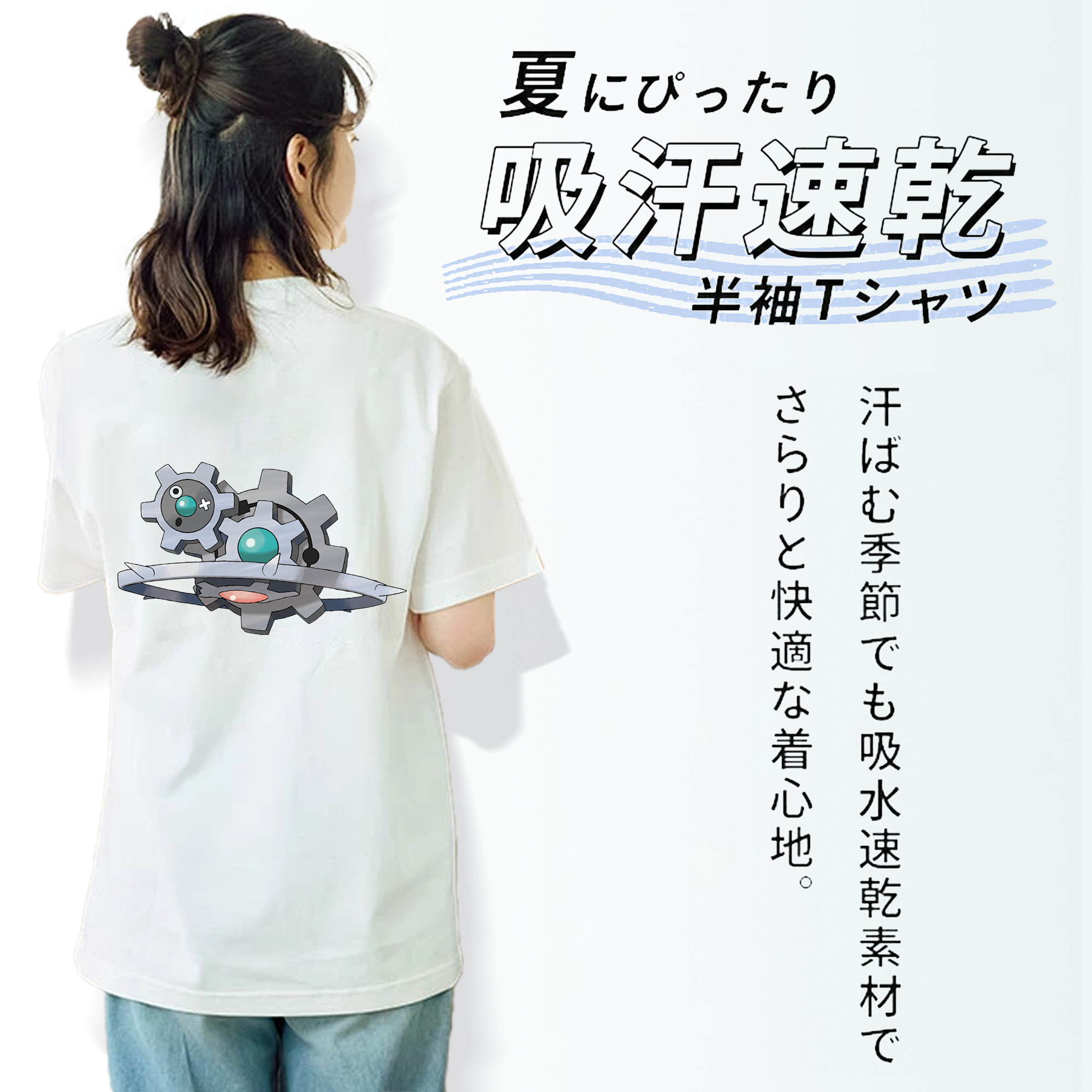 ポケットモンスター Pokémon レディース半袖Tシャツ(バックプリント)