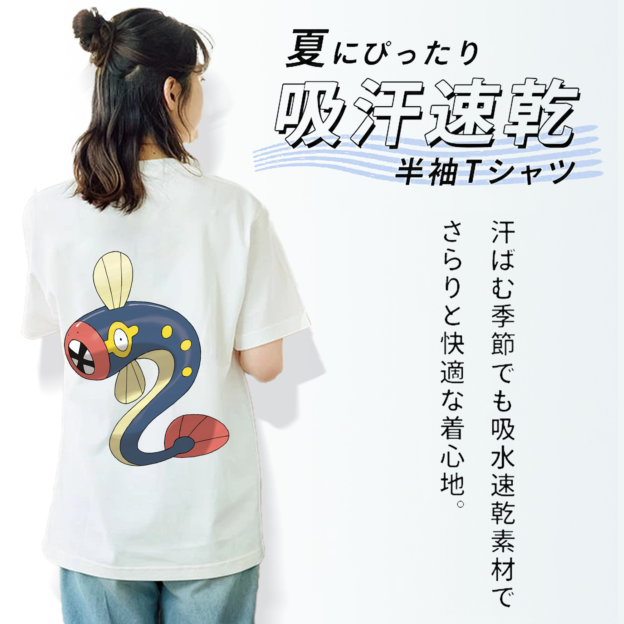 ポケットモンスター Pokémon レディース半袖Tシャツ(バックプリント)