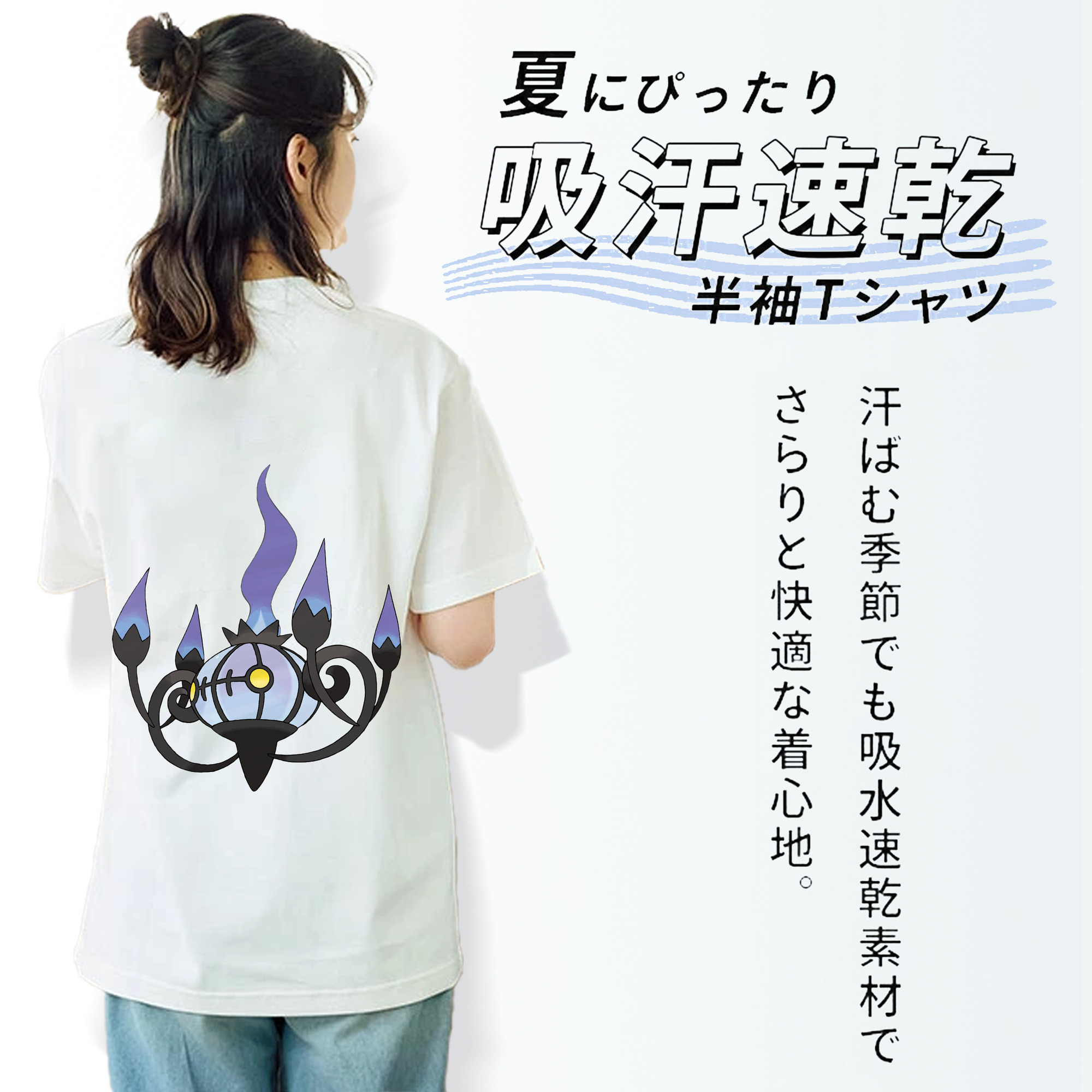 ポケットモンスター Pokémon レディース半袖Tシャツ(バックプリント)