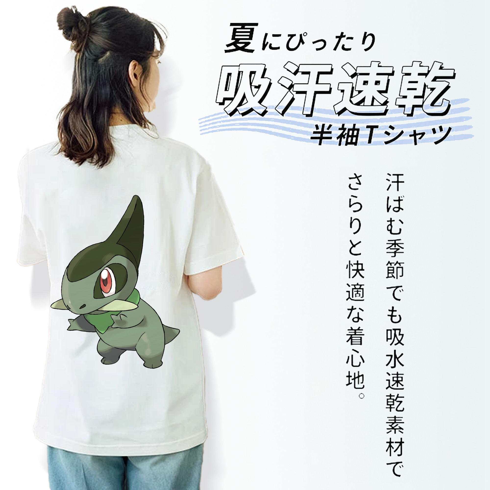 ポケットモンスター Pokémon レディース半袖Tシャツ(バックプリント)