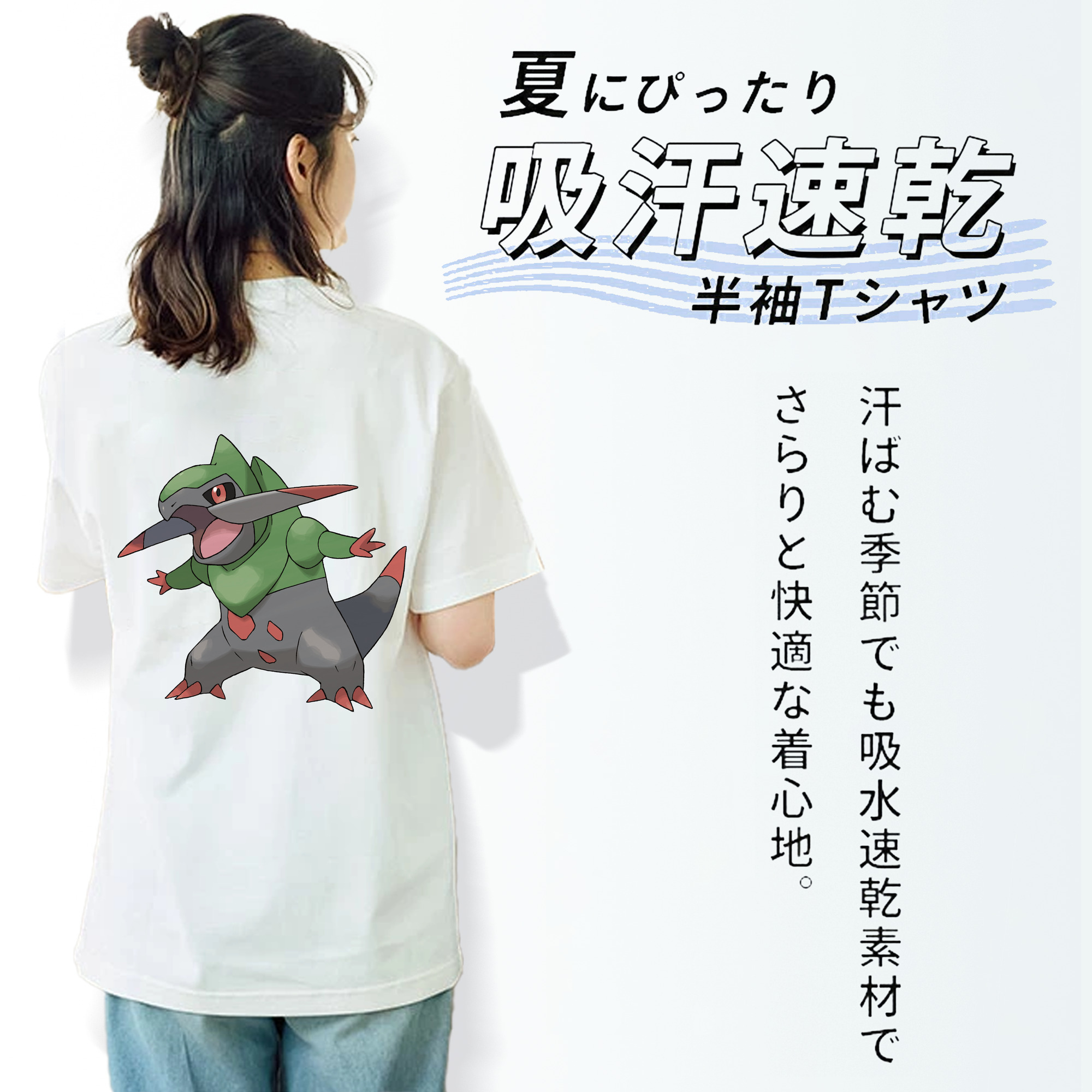 ポケットモンスター Pokémon レディース半袖Tシャツ(バックプリント)