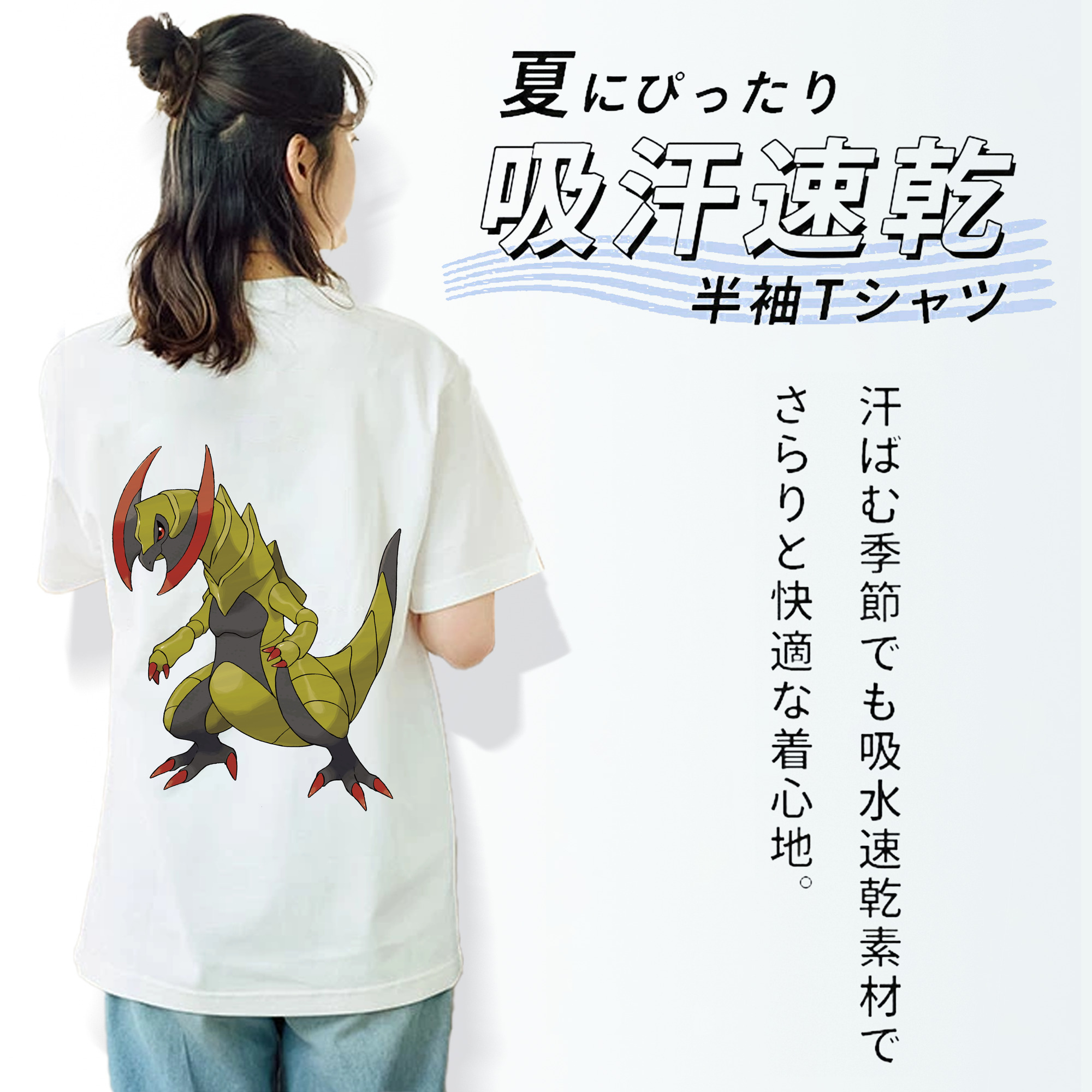 ポケットモンスター Pokémon レディース半袖Tシャツ(バックプリント)
