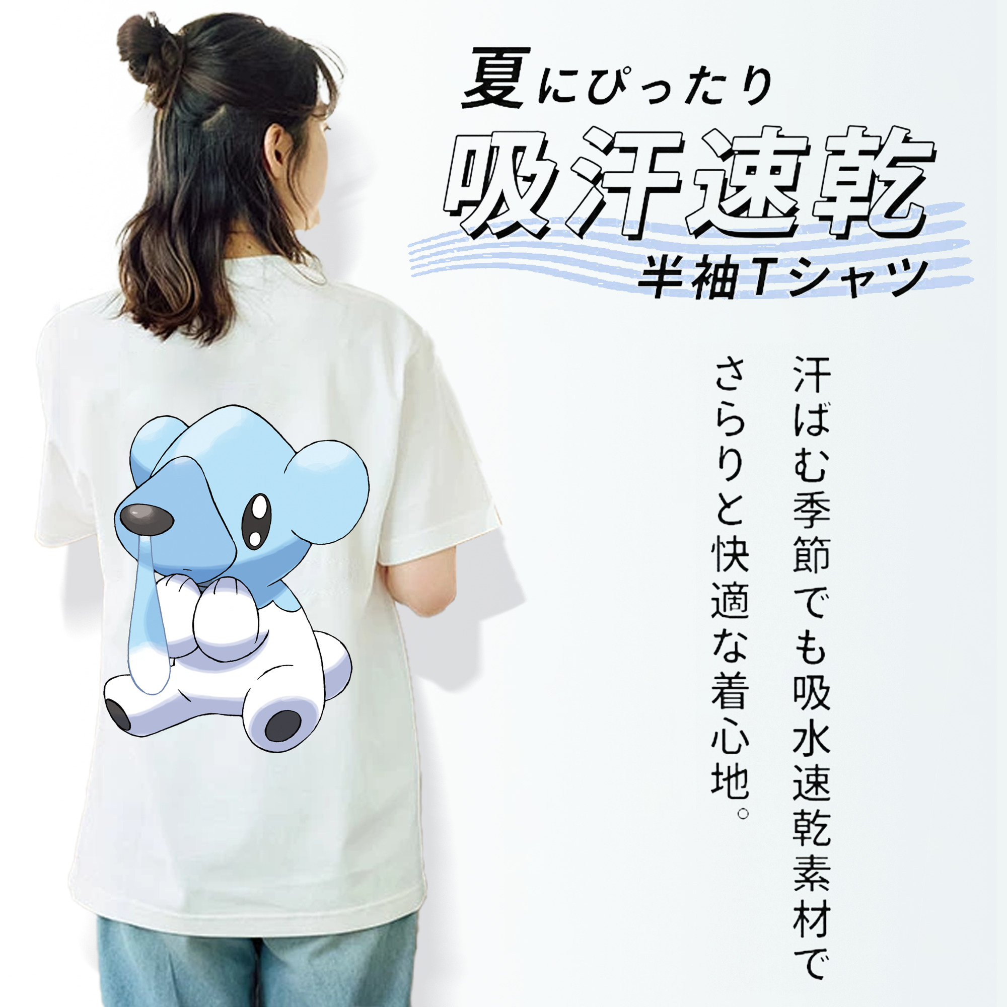 ポケットモンスター Pokémon レディース半袖Tシャツ(バックプリント)