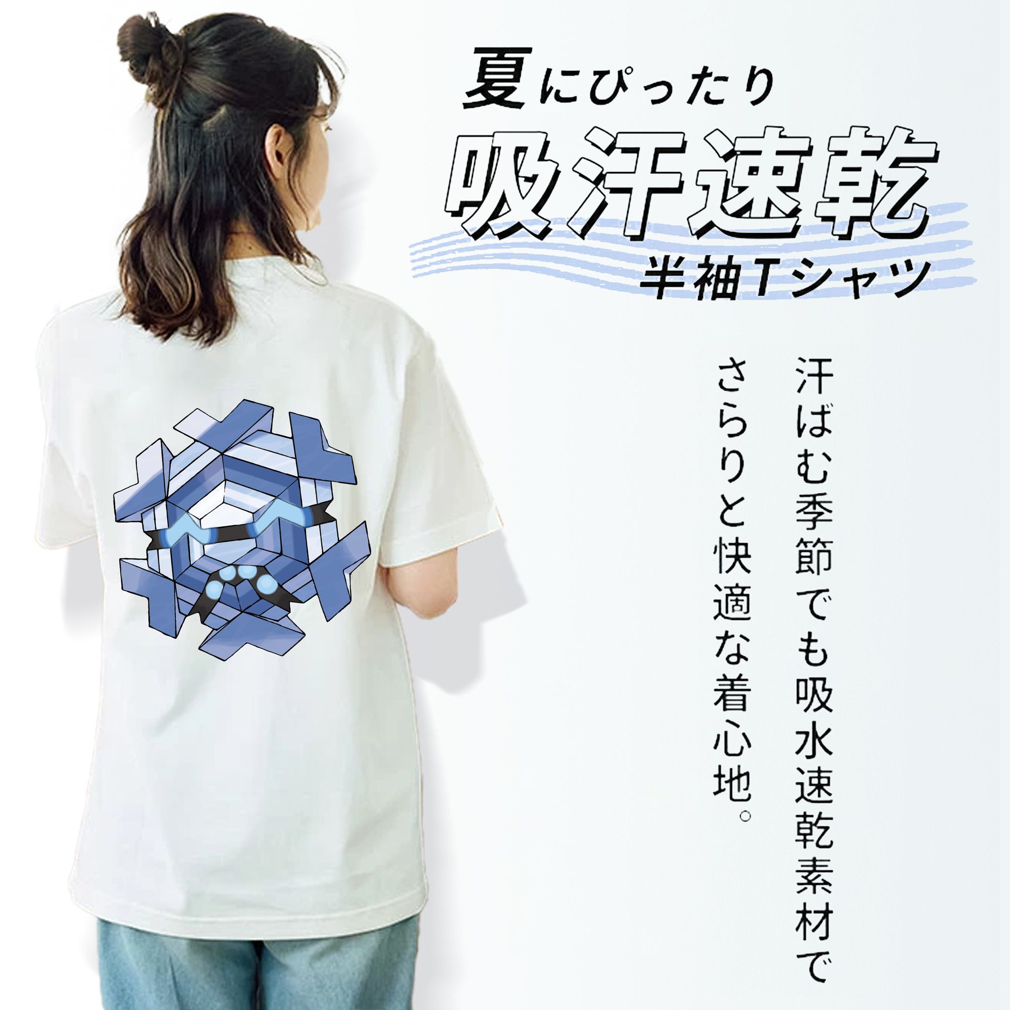 ポケットモンスター Pokémon レディース半袖Tシャツ(バックプリント)