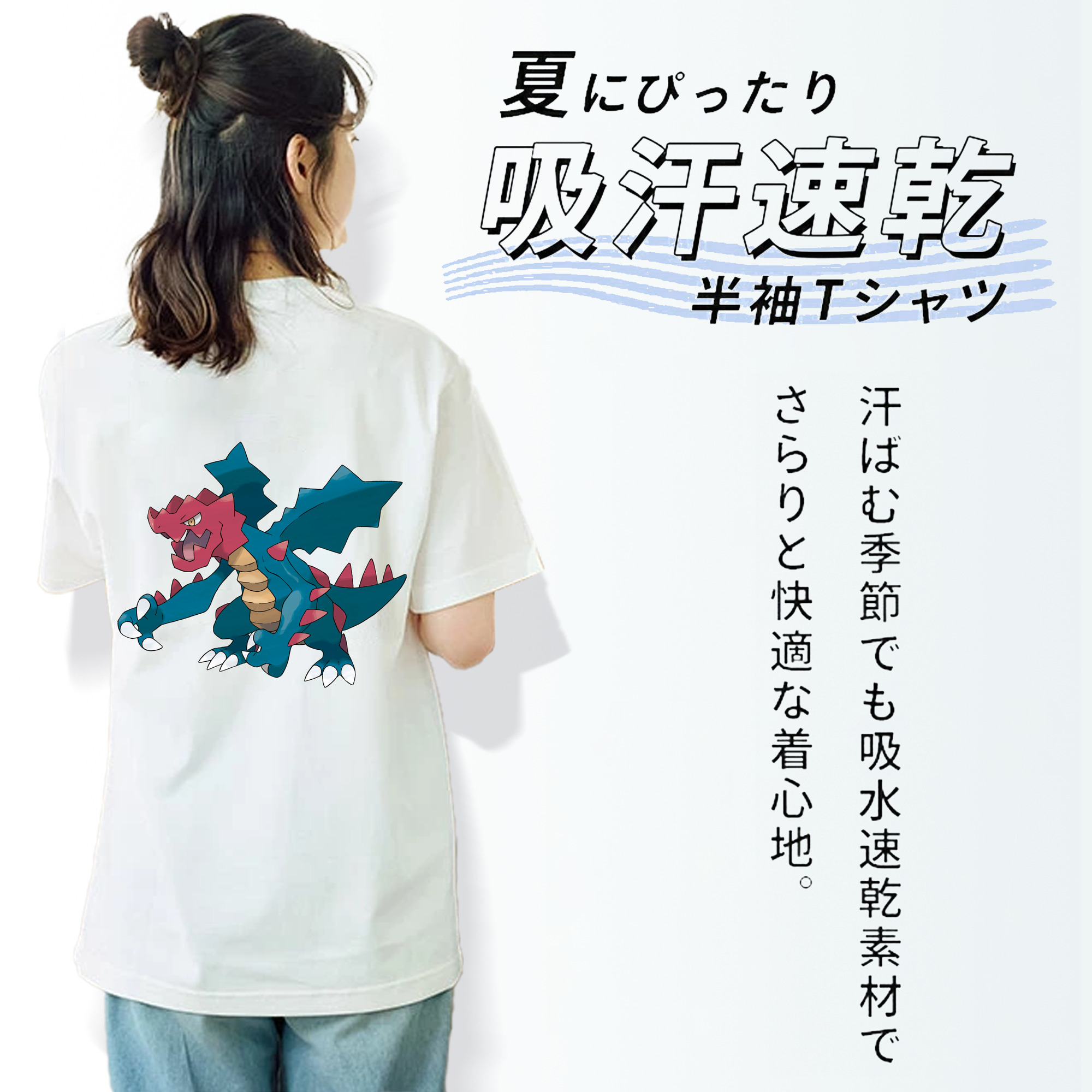 ポケットモンスター Pokémon レディース半袖Tシャツ(バックプリント)