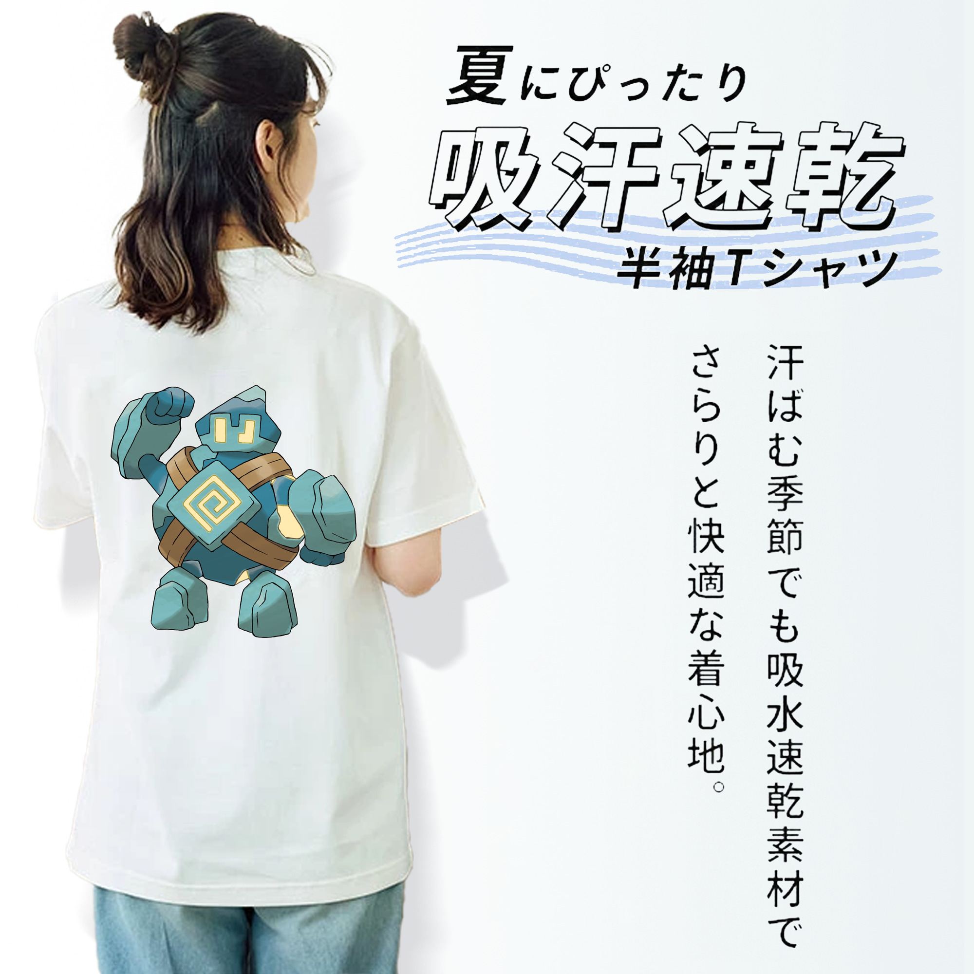 ポケットモンスター Pokémon レディース半袖Tシャツ(バックプリント)