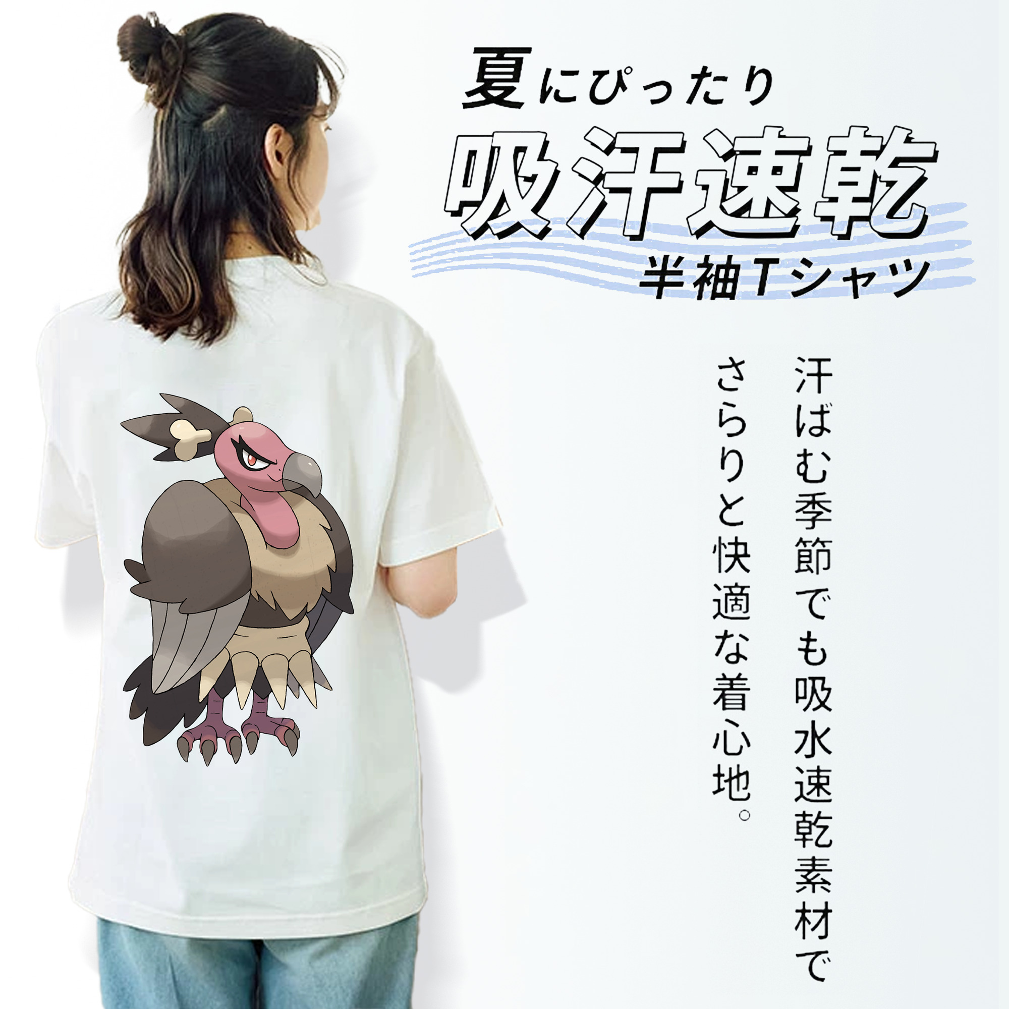 ポケットモンスター Pokémon レディース半袖Tシャツ(バックプリント)