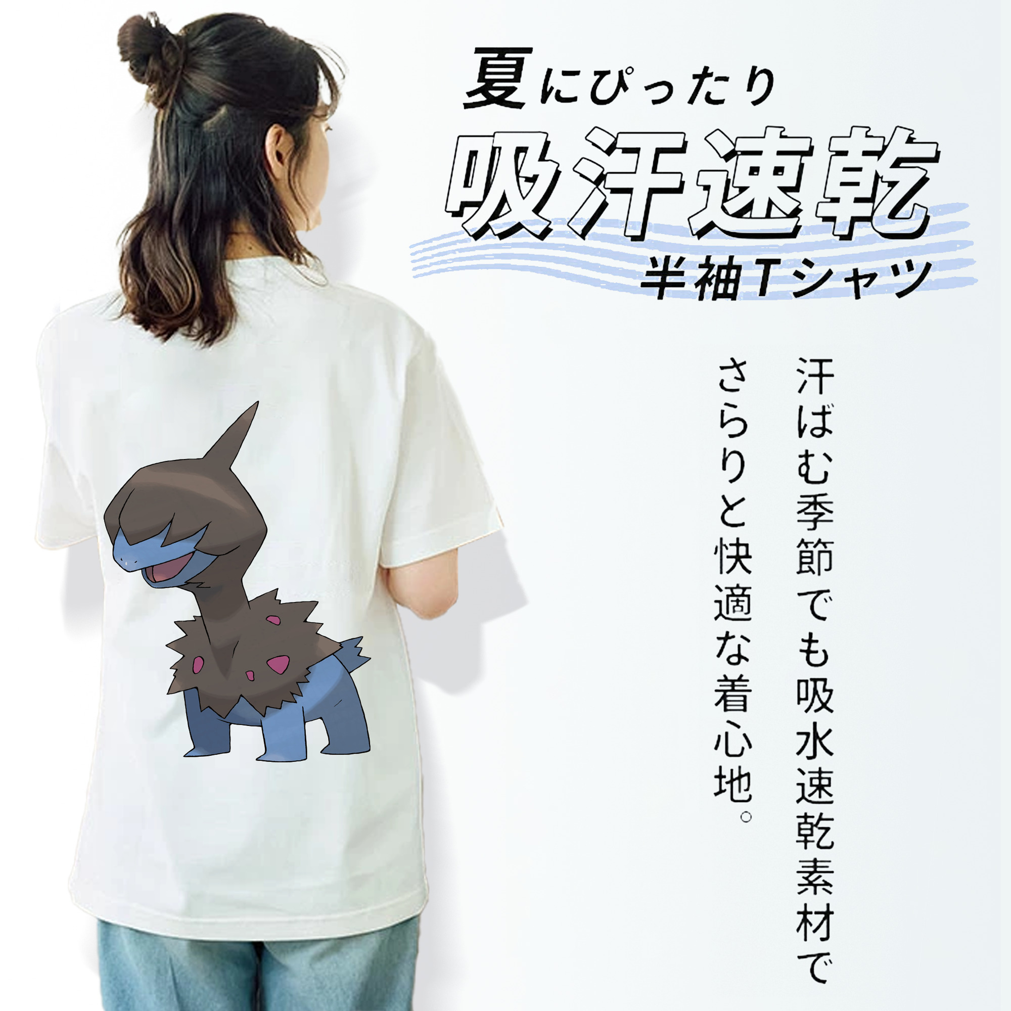 ポケットモンスター Pokémon レディース半袖Tシャツ(バックプリント)