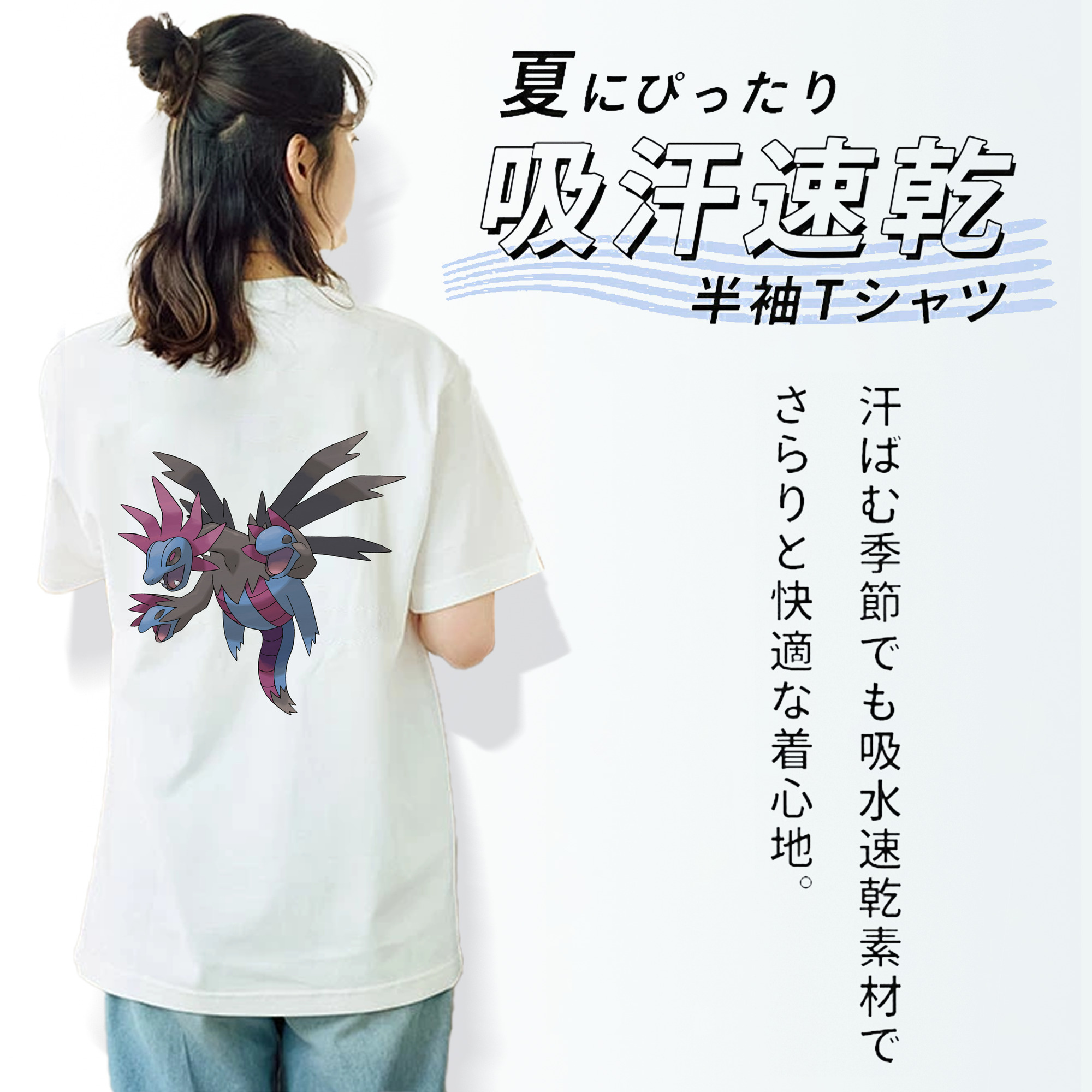 ポケットモンスター Pokémon レディース半袖Tシャツ(バックプリント)