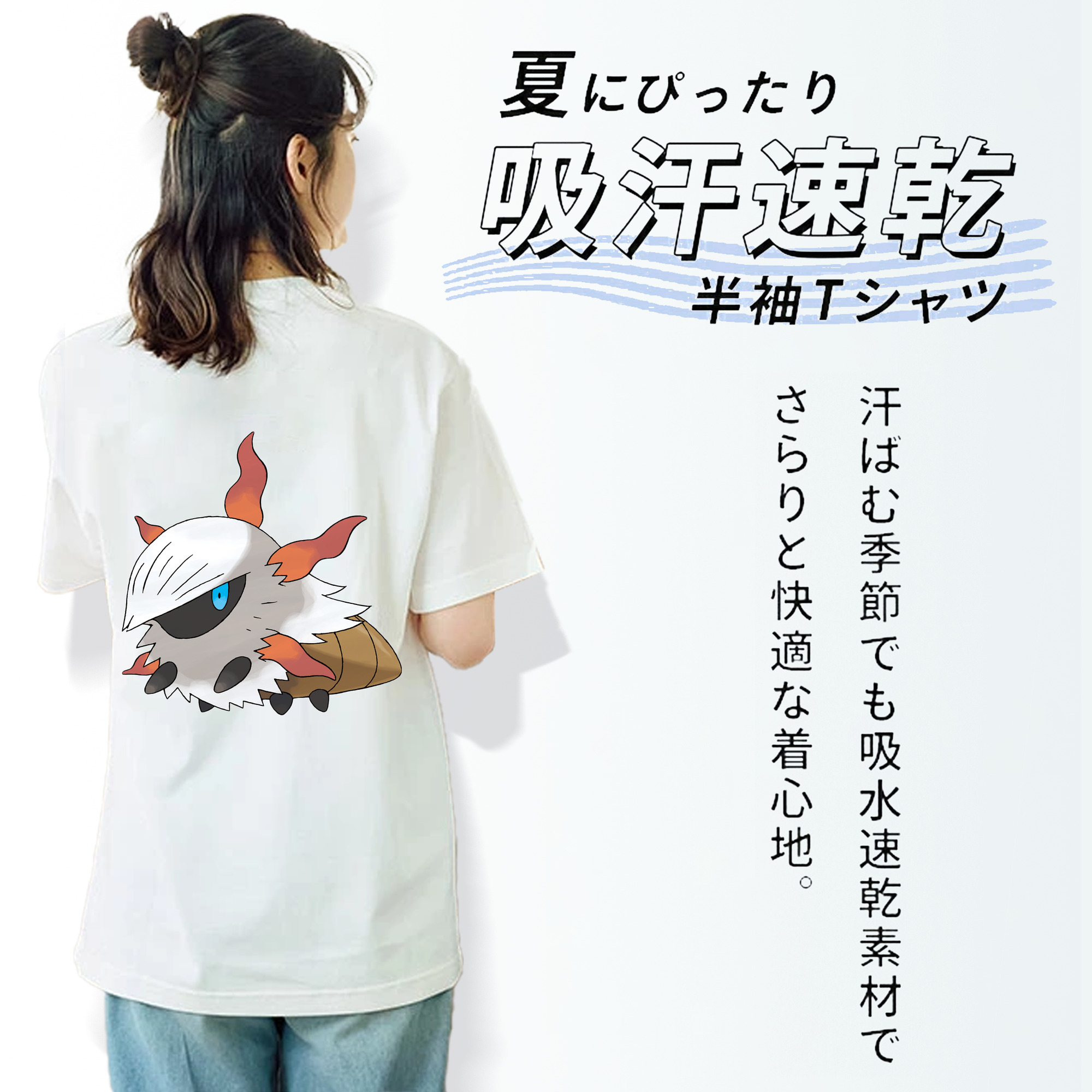 ポケットモンスター Pokémon レディース半袖Tシャツ(バックプリント)