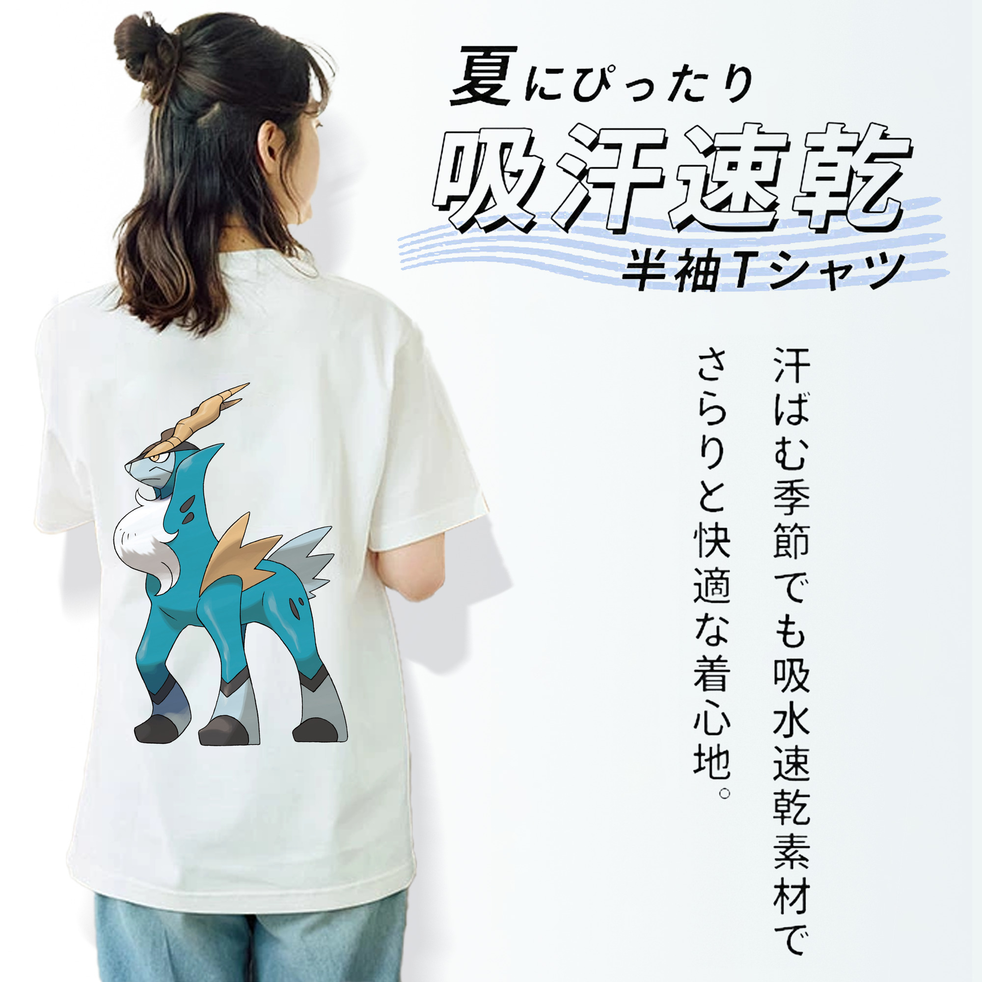 ポケットモンスター Pokémon レディース半袖Tシャツ(バックプリント)