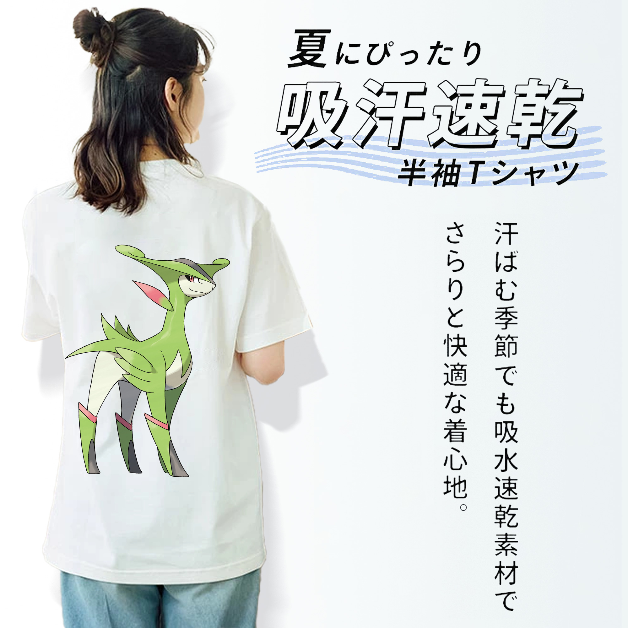ポケットモンスター Pokémon レディース半袖Tシャツ(バックプリント)