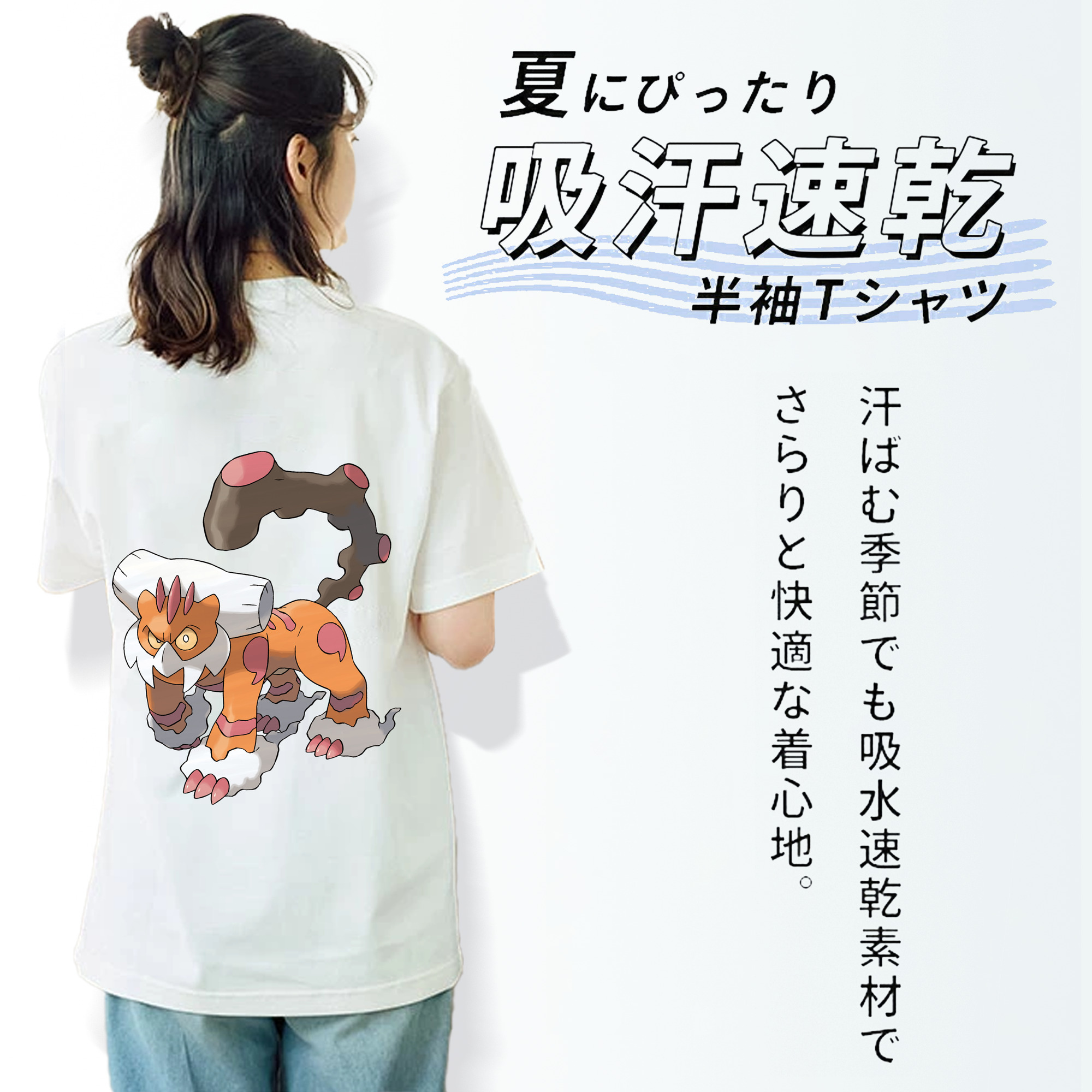 ポケットモンスター Pokémon レディース半袖Tシャツ(バックプリント)