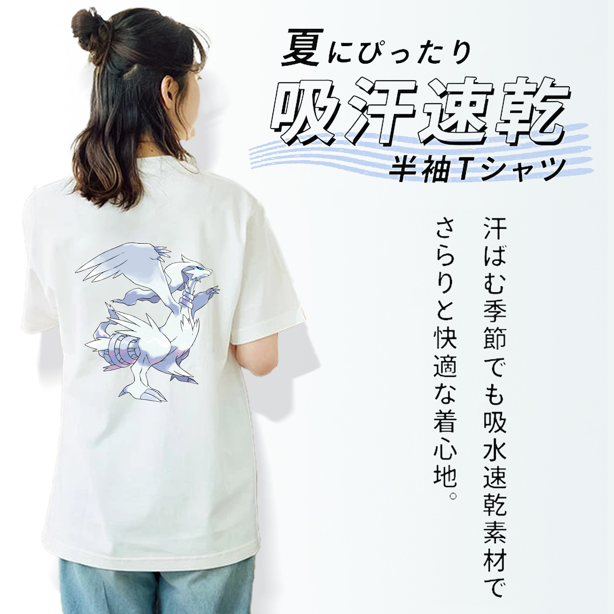 ポケットモンスター Pokémon レディース半袖Tシャツ(バックプリント)