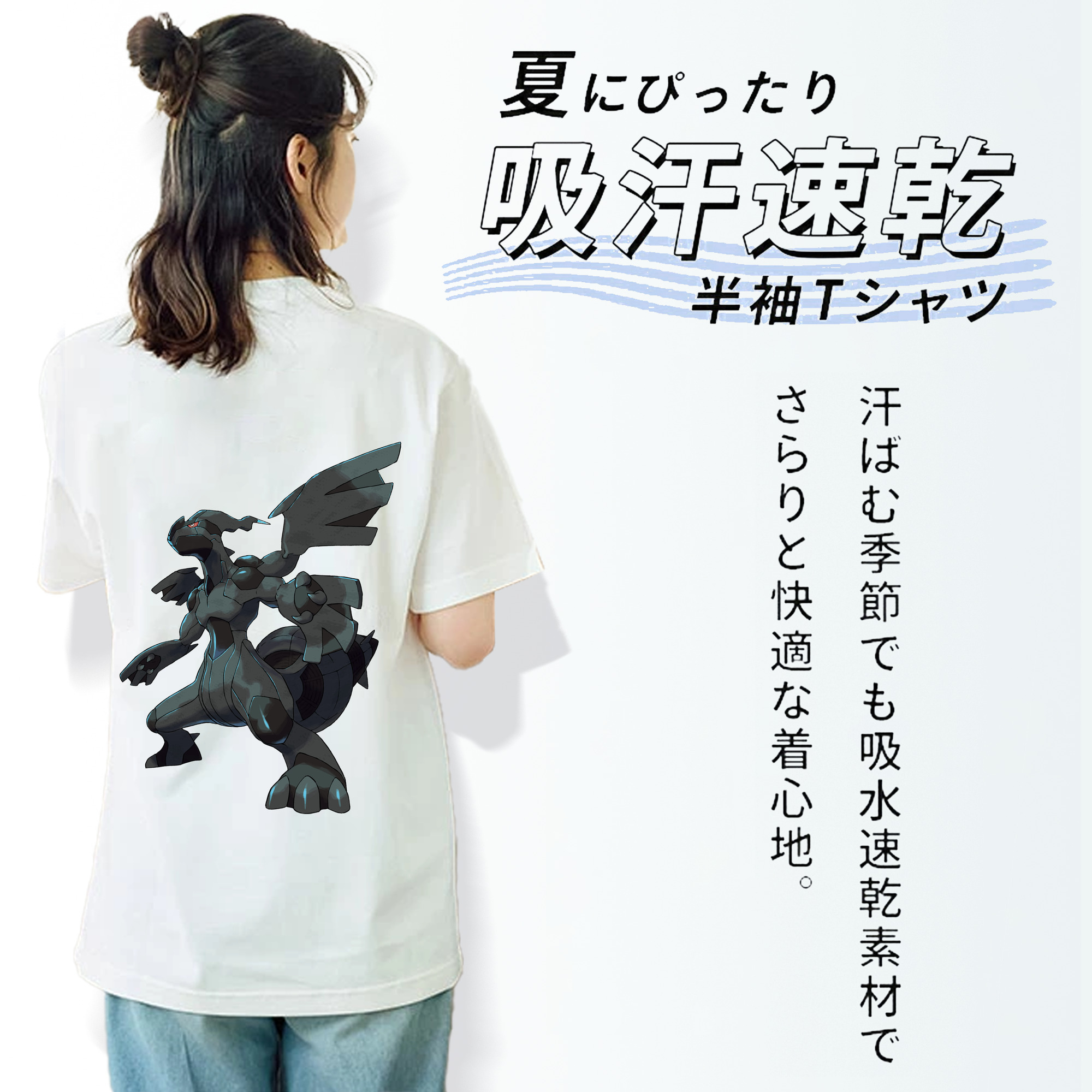 ポケットモンスター Pokémon レディース半袖Tシャツ(バックプリント)