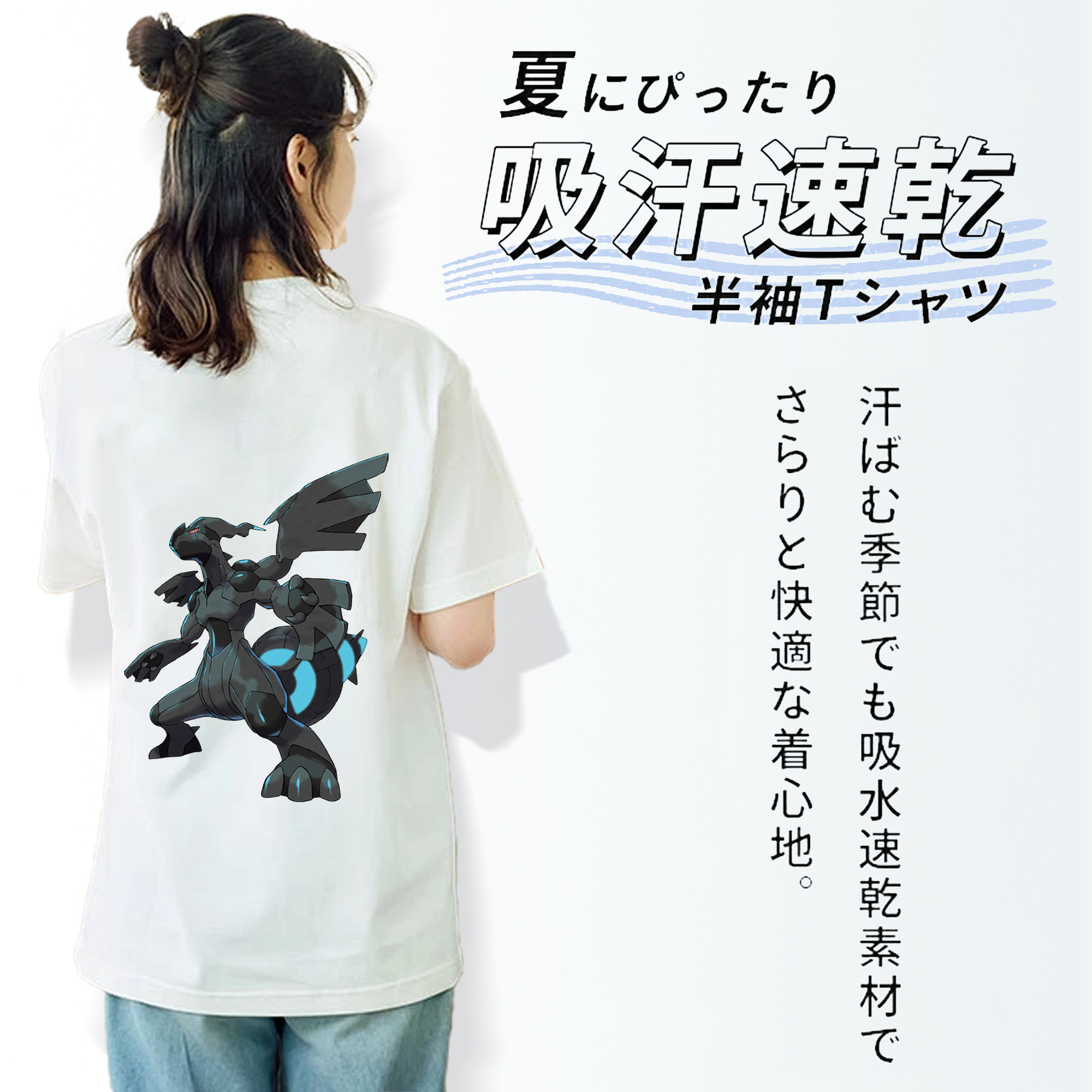 ポケットモンスター Pokémon レディース半袖Tシャツ(バックプリント)