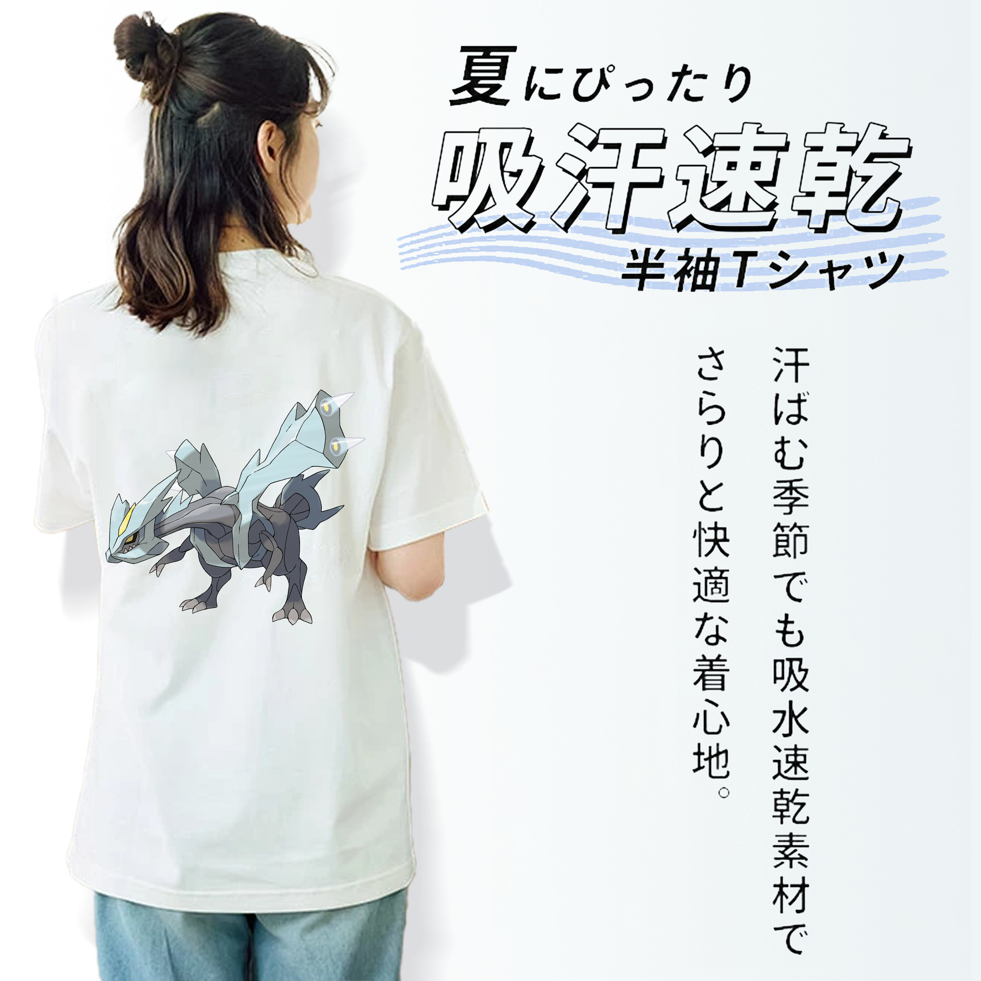 ポケットモンスター Pokémon レディース半袖Tシャツ(バックプリント)