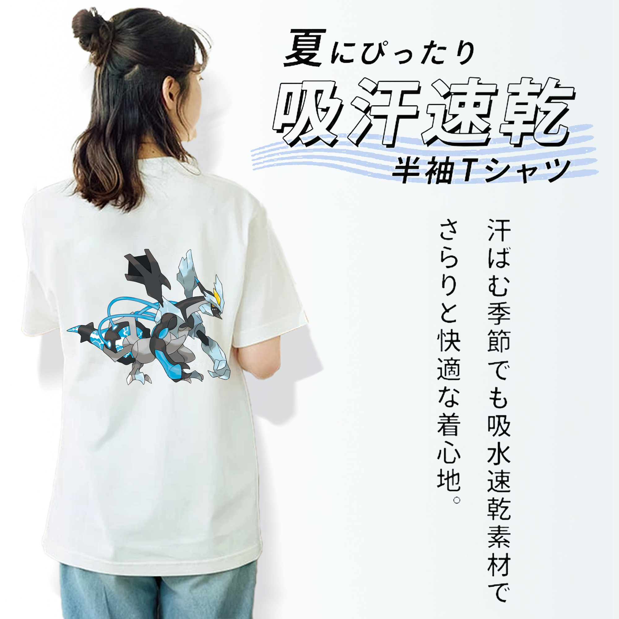 ポケットモンスター Pokémon レディース半袖Tシャツ(バックプリント)