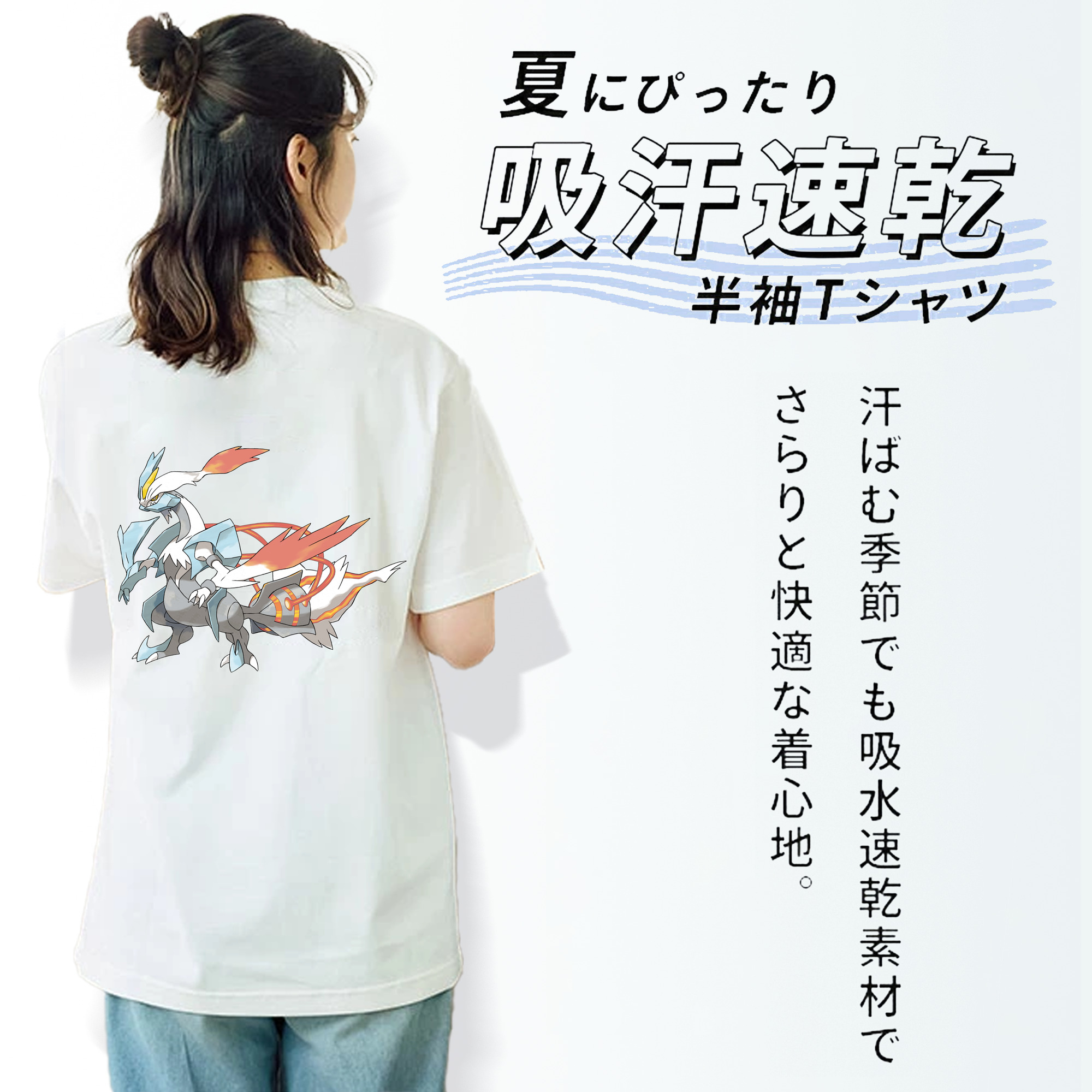 ポケットモンスター Pokémon レディース半袖Tシャツ(バックプリント)