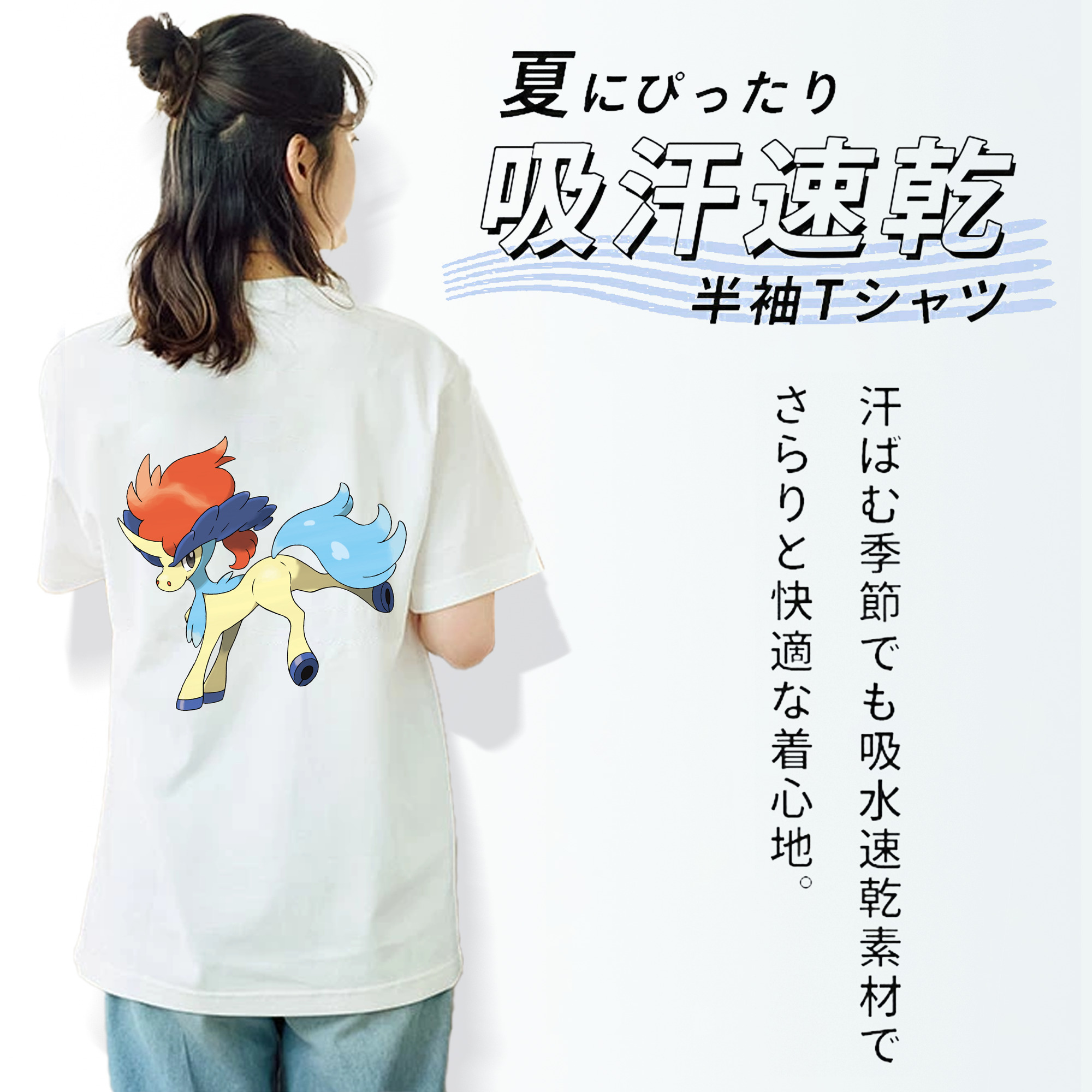 ポケットモンスター Pokémon レディース半袖Tシャツ(バックプリント)