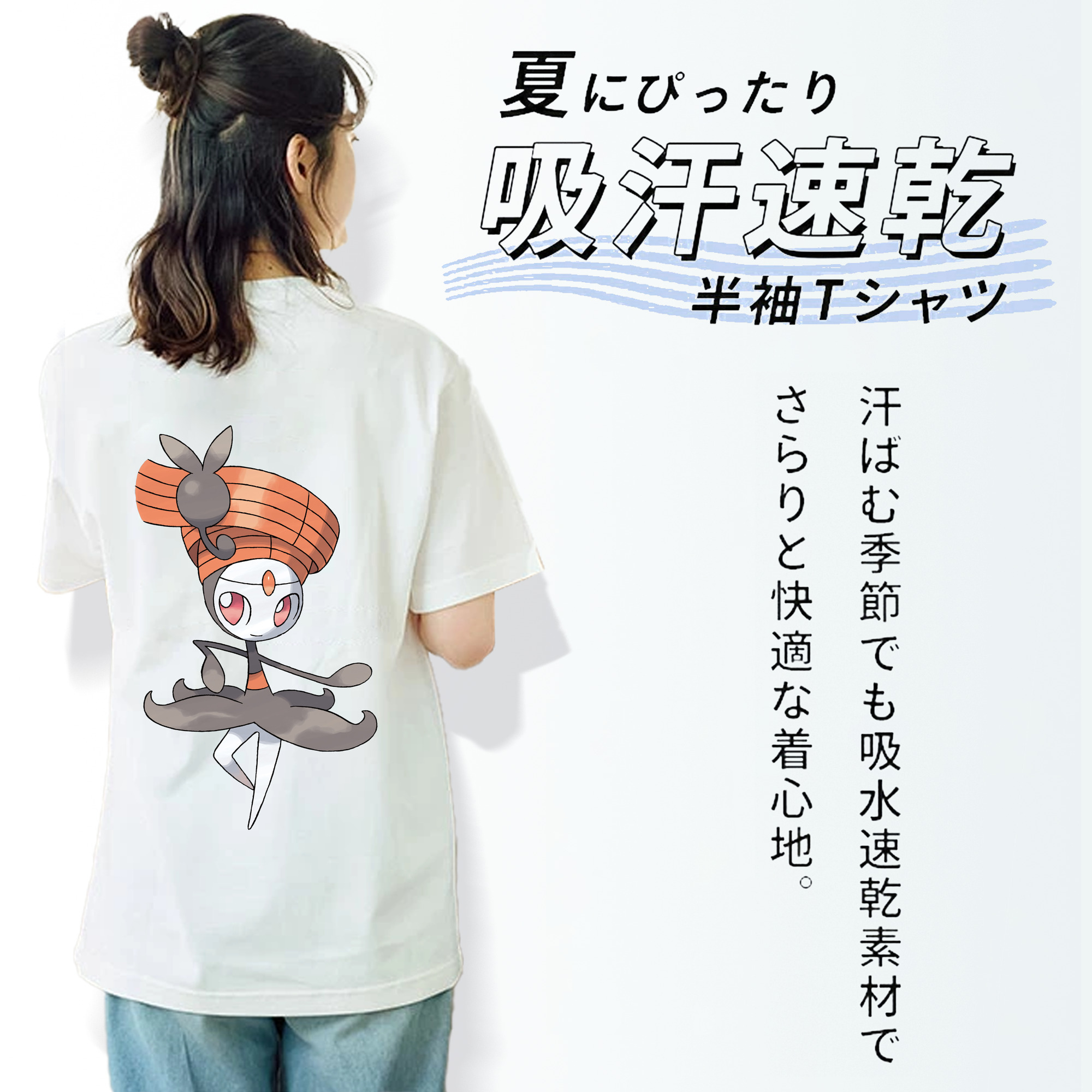 ポケットモンスター Pokémon レディース半袖Tシャツ(バックプリント)