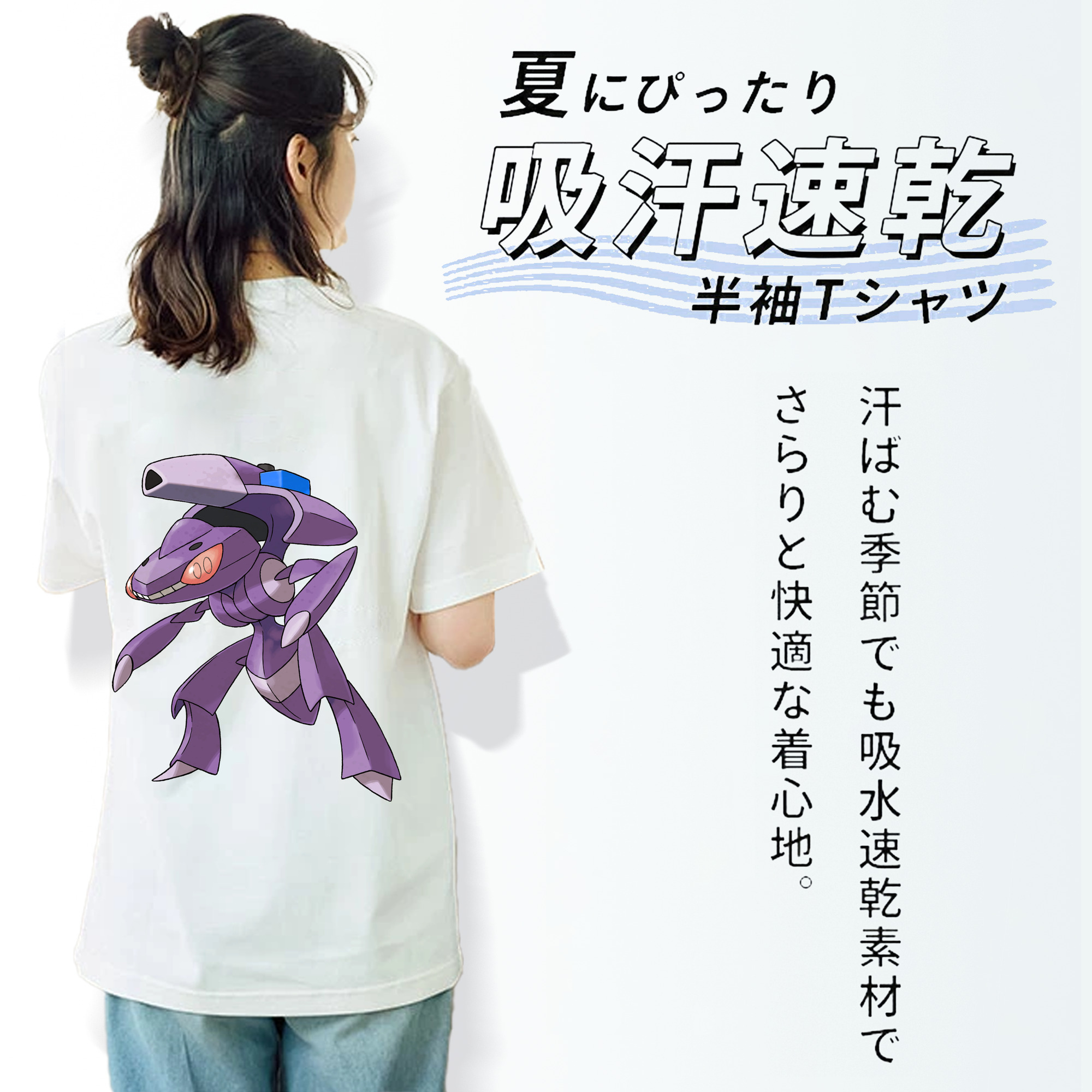 ポケットモンスター Pokémon レディース半袖Tシャツ(バックプリント)