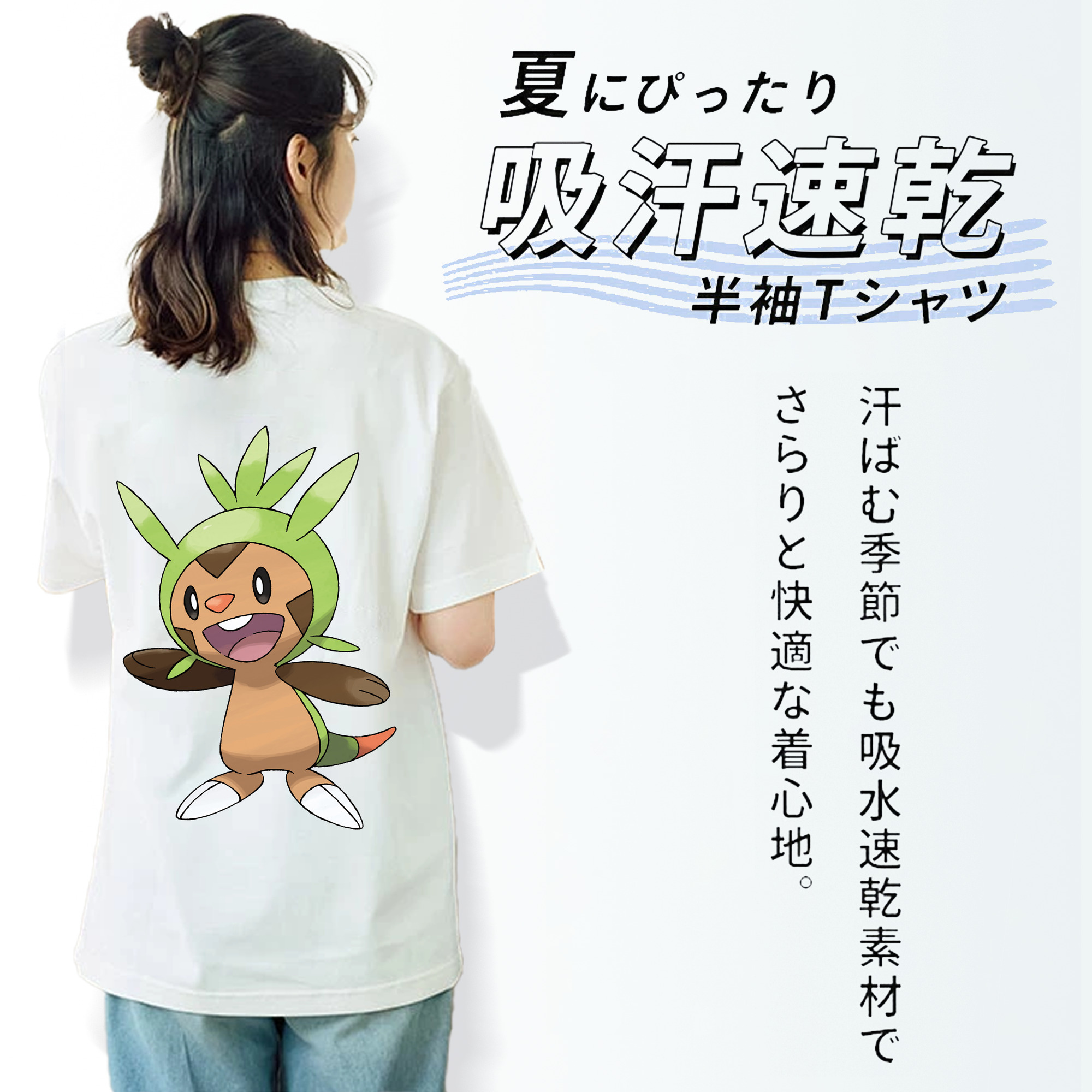 ポケットモンスター Pokémon レディース半袖Tシャツ(バックプリント)