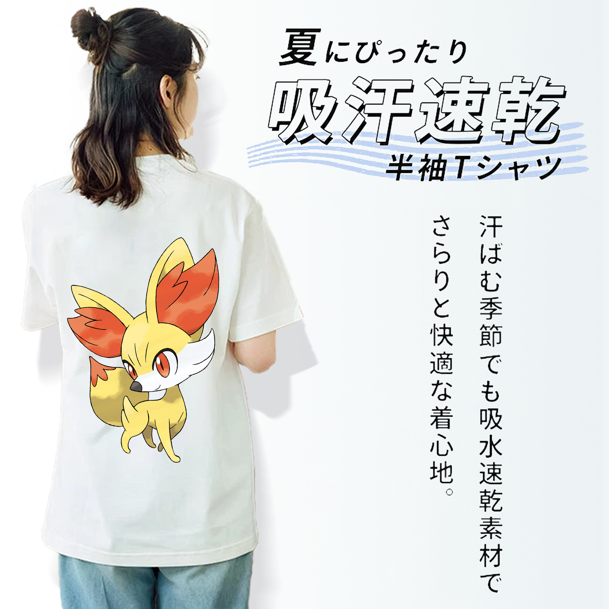 ポケットモンスター Pokémon レディース半袖Tシャツ(バックプリント)