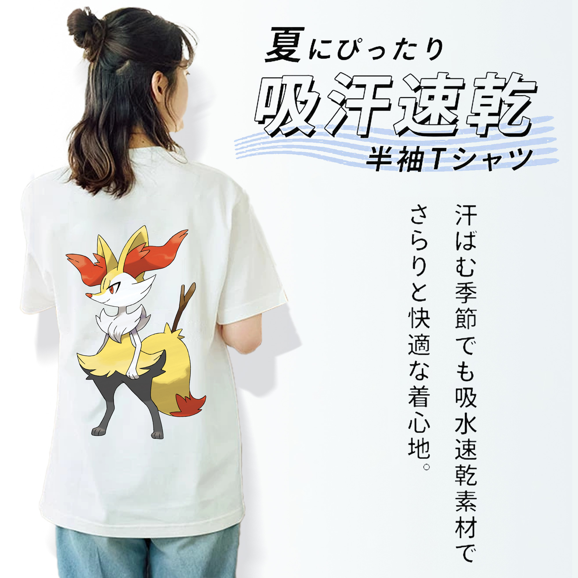 ポケットモンスター Pokémon レディース半袖Tシャツ(バックプリント)