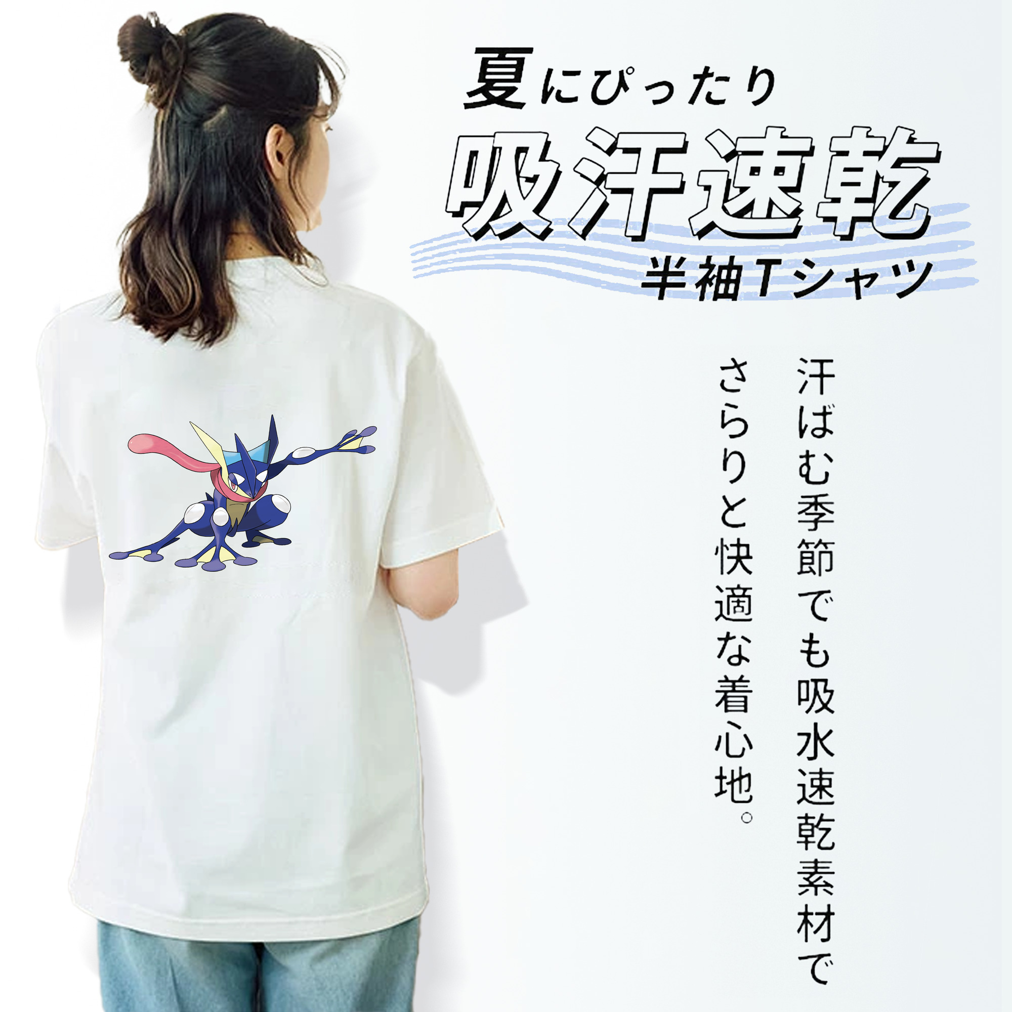 ポケットモンスター Pokémon レディース半袖Tシャツ(バックプリント)