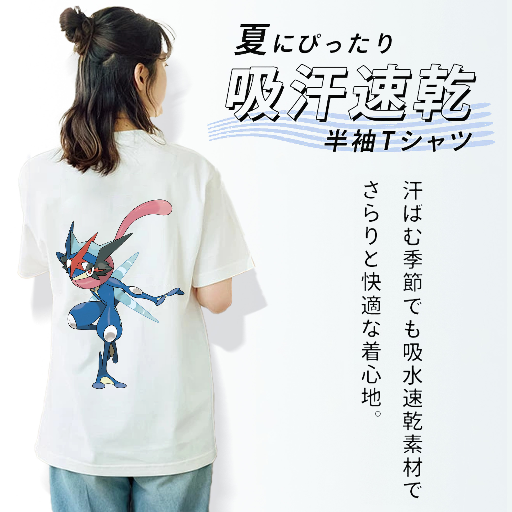 ポケットモンスター Pokémon レディース半袖Tシャツ(バックプリント)