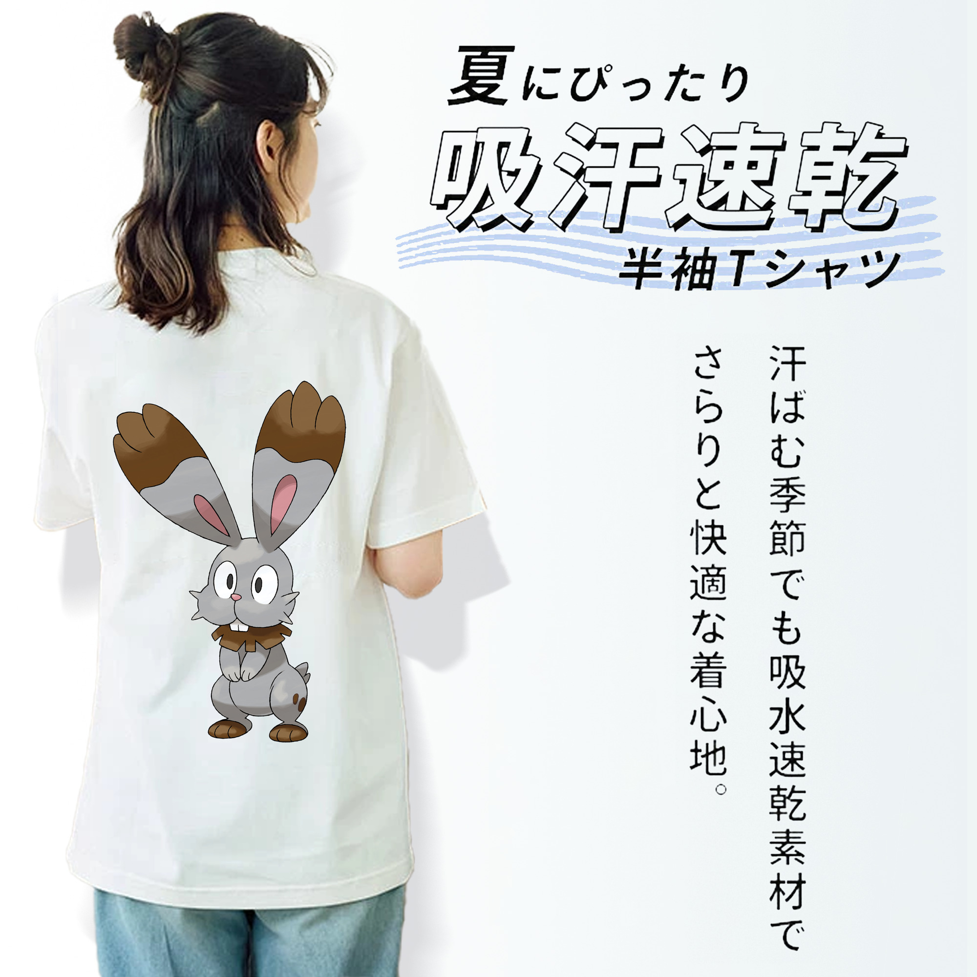 ポケットモンスター Pokémon レディース半袖Tシャツ(バックプリント)