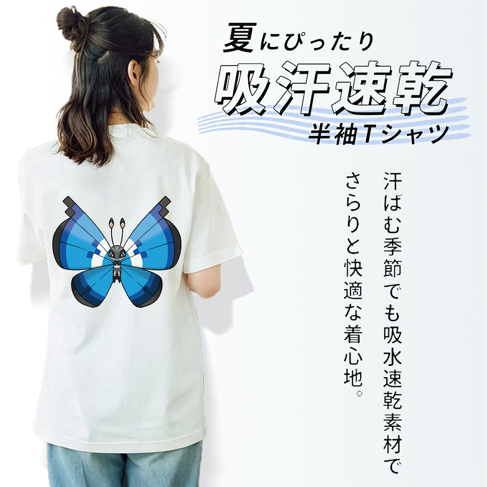 ポケットモンスター Pokémon レディース半袖Tシャツ(バックプリント)