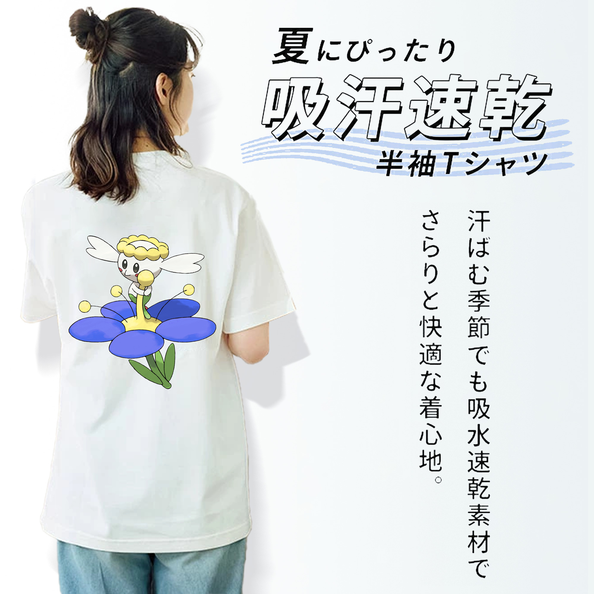 ポケットモンスター Pokémon レディース半袖Tシャツ(バックプリント)