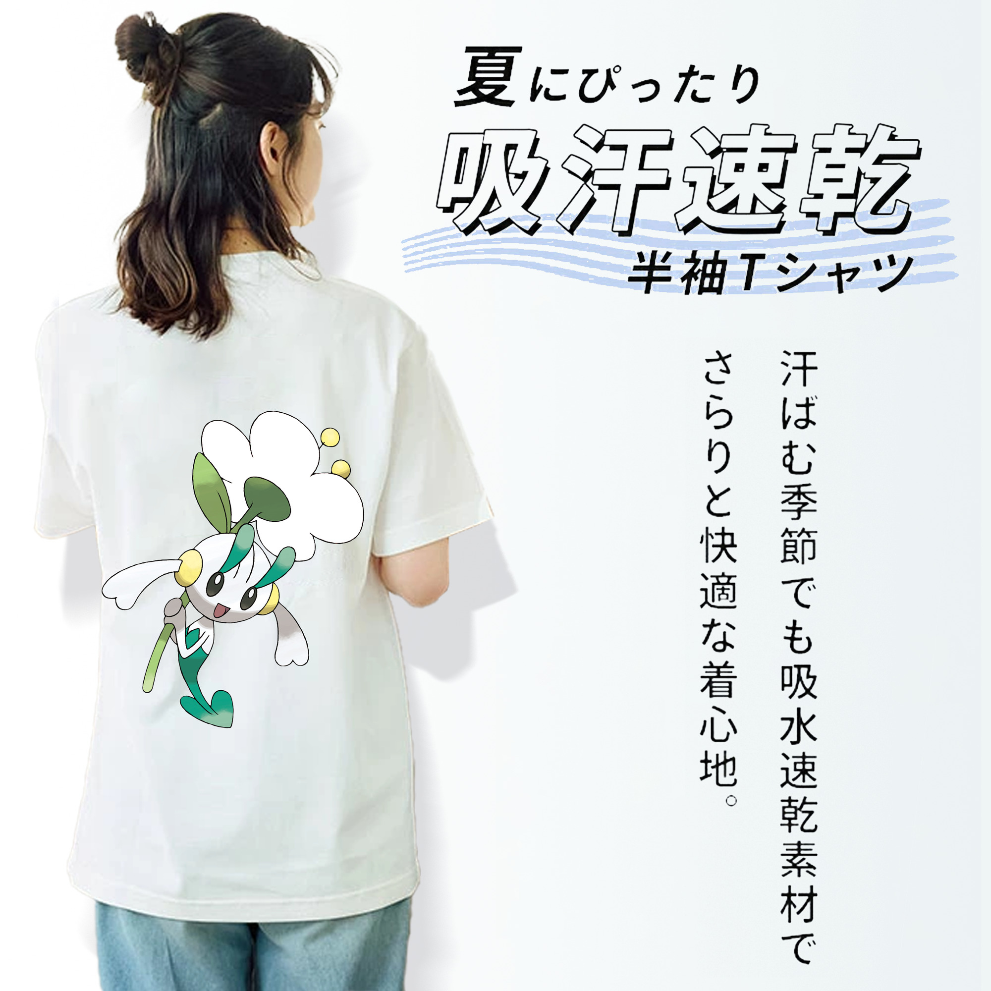 ポケットモンスター Pokémon レディース半袖Tシャツ(バックプリント)